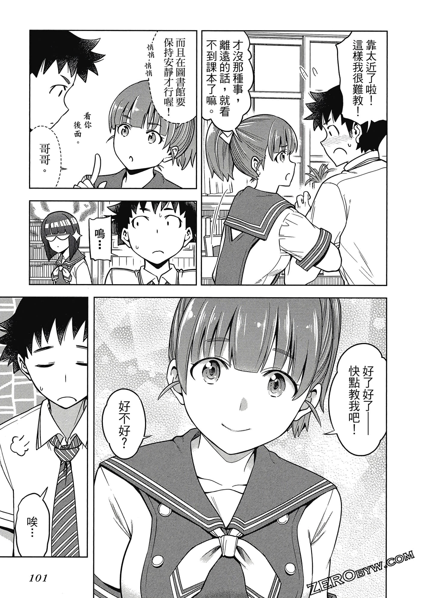 Page 102