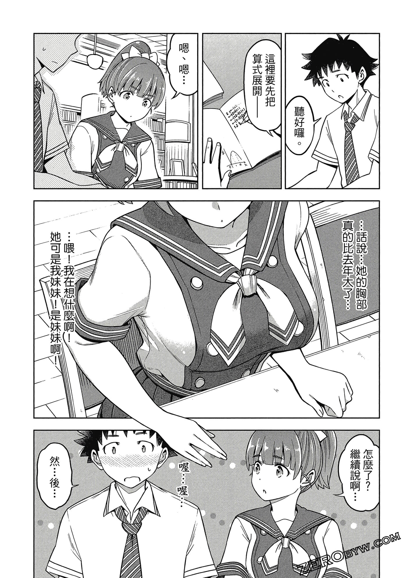 Page 103