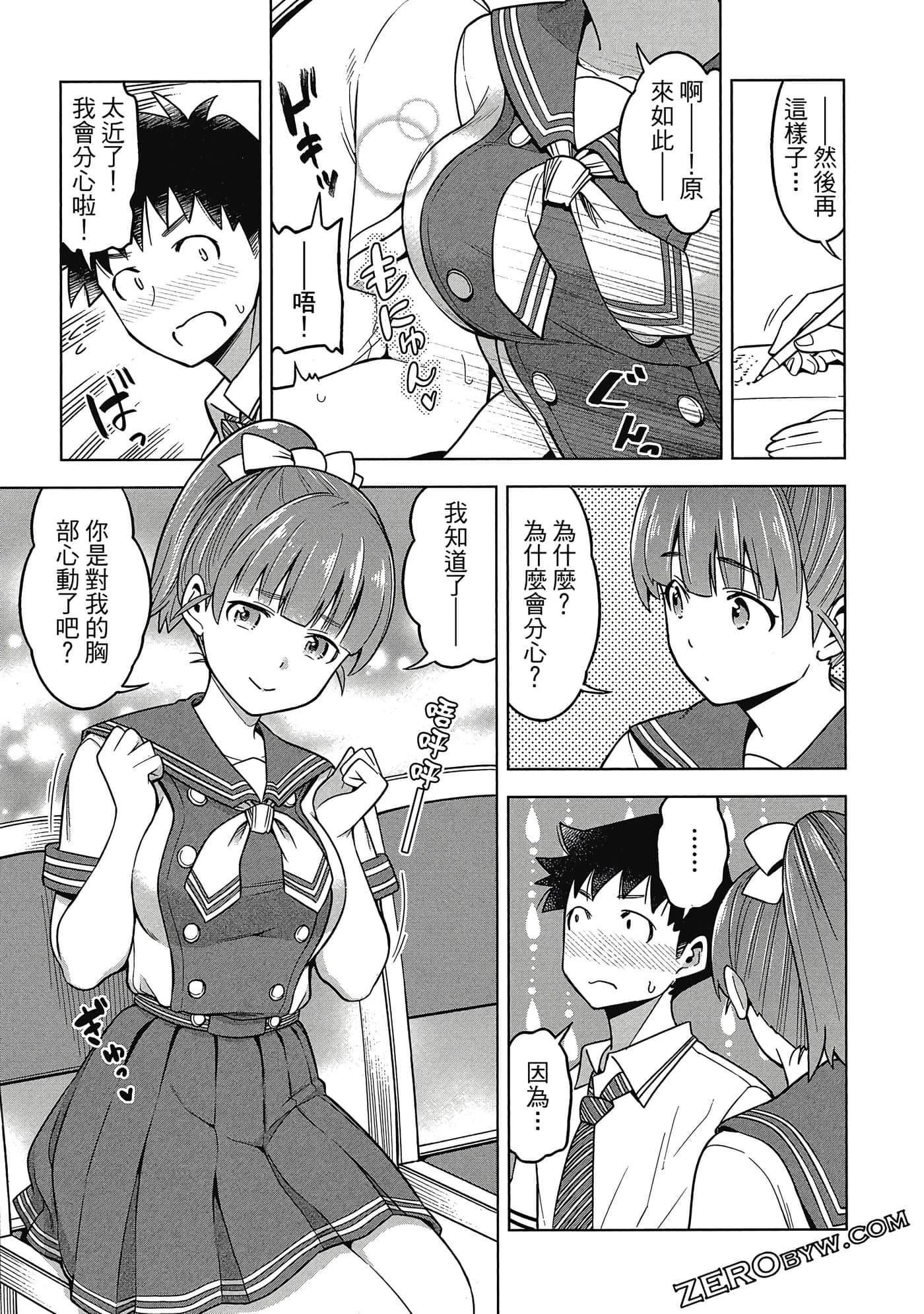 Page 104