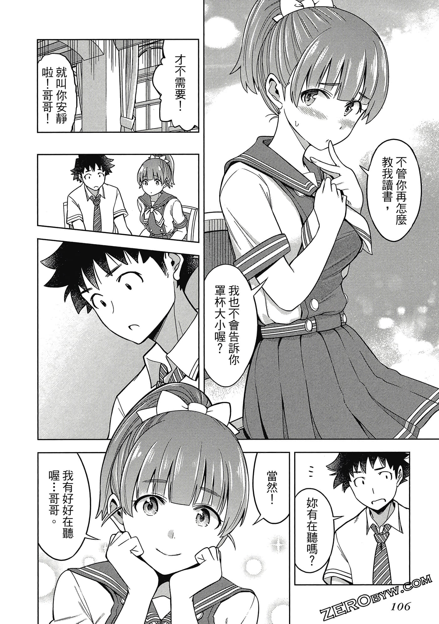 Page 107