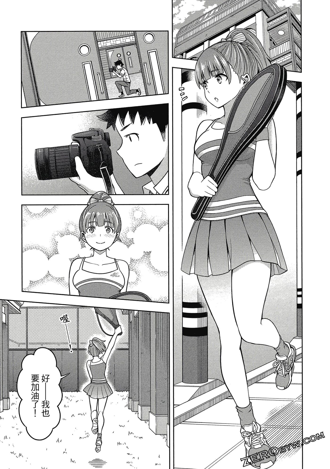 Page 108