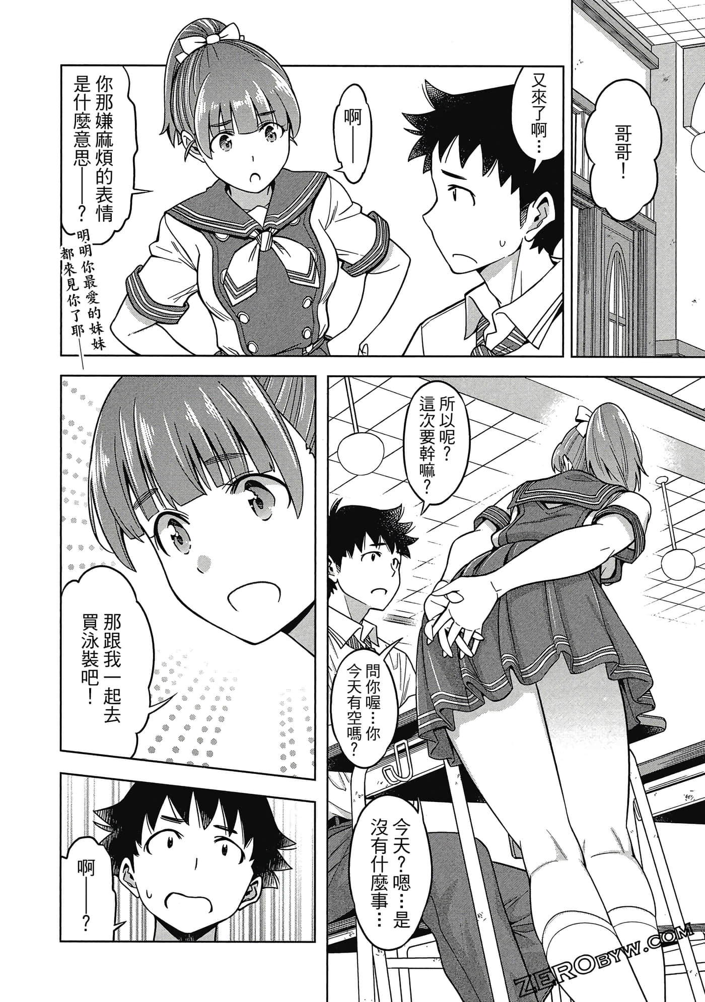 Page 109
