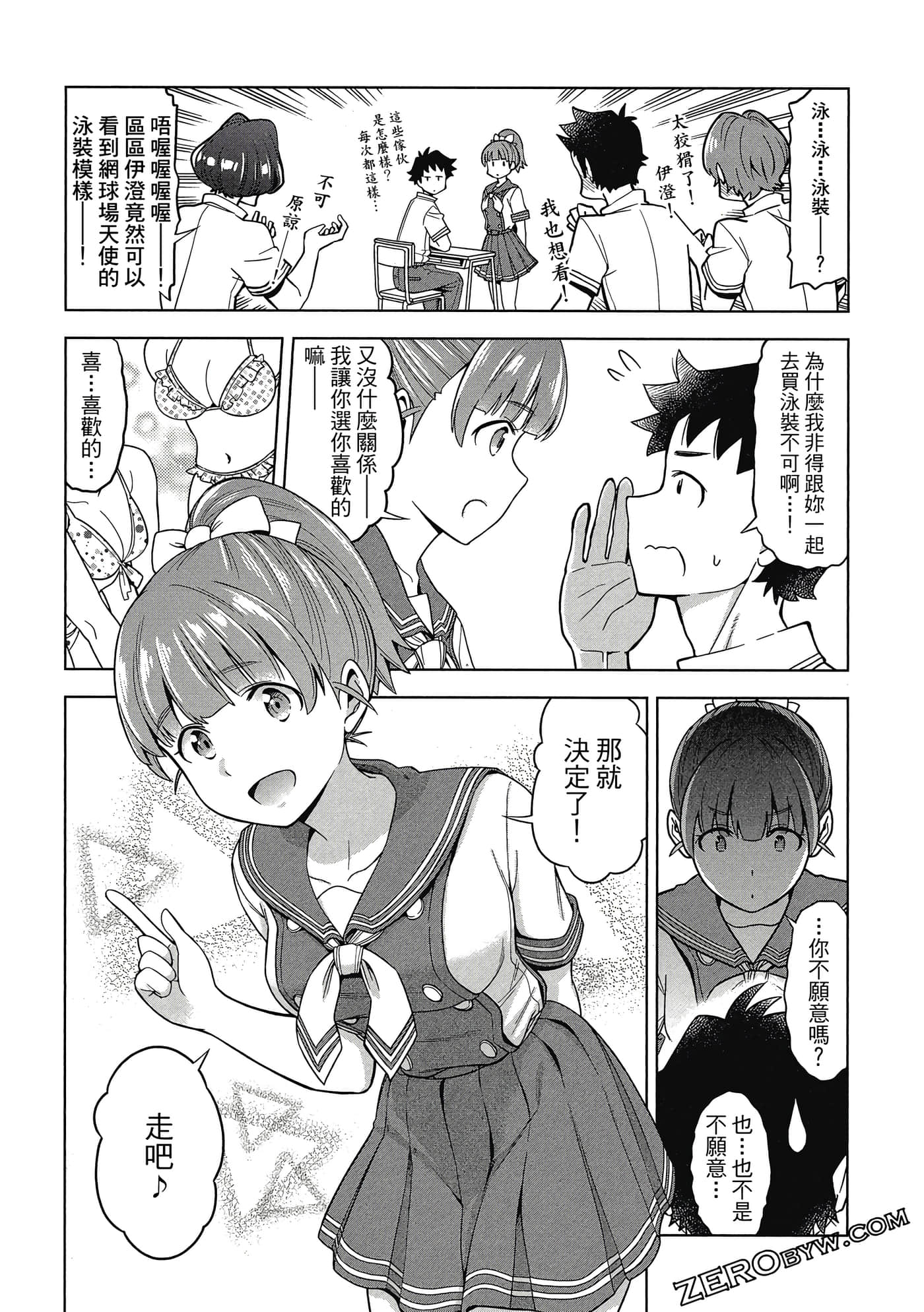 Page 110
