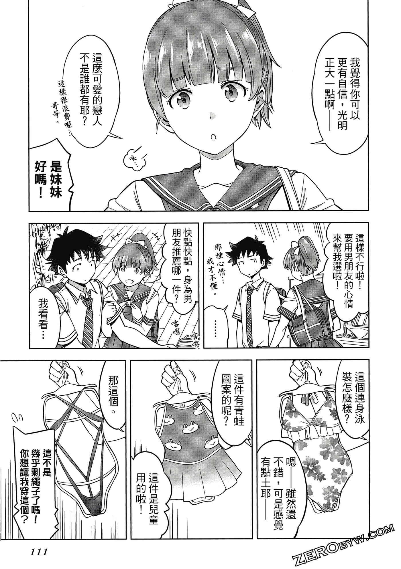 Page 112