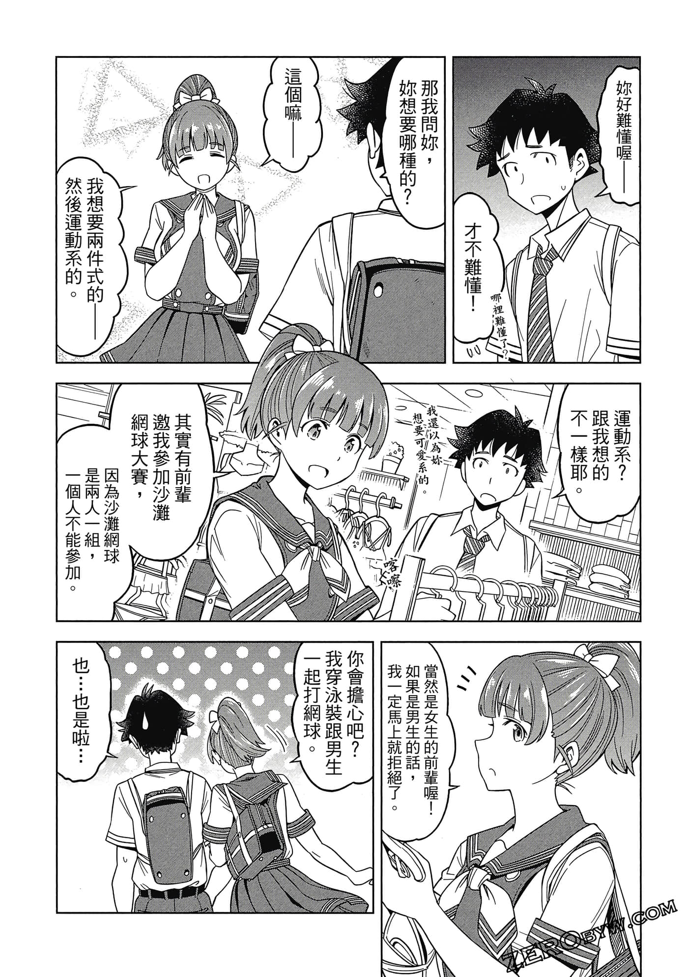 Page 113