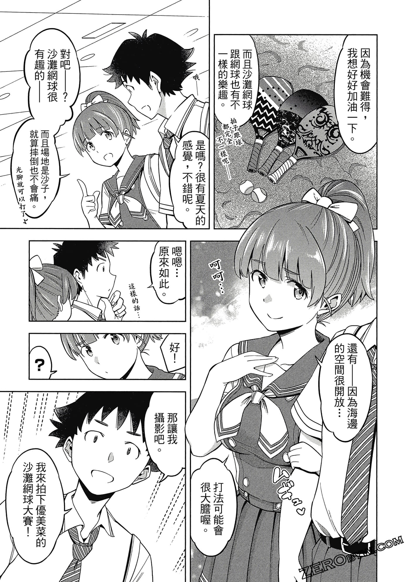 Page 114
