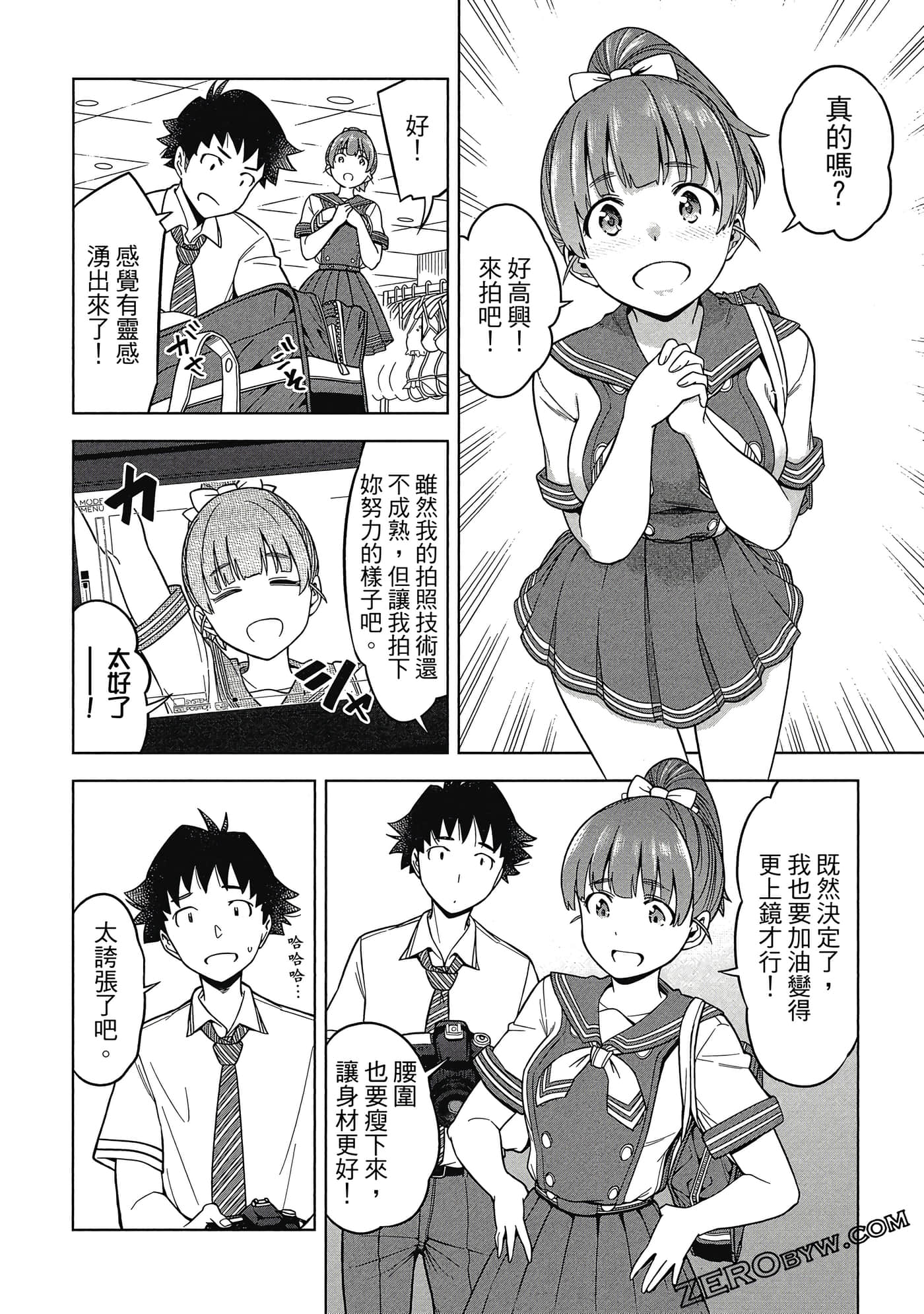 Page 115
