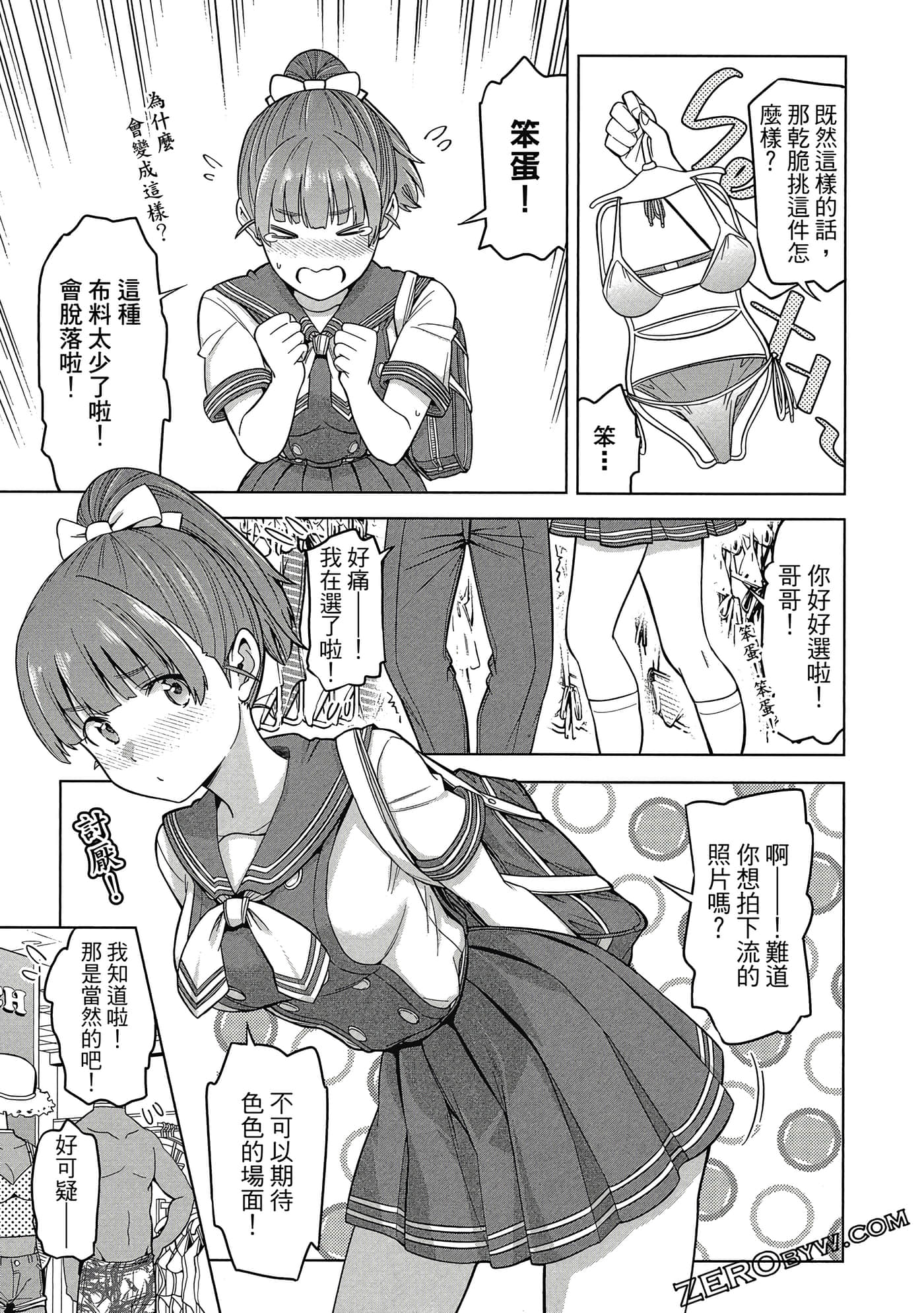 Page 116