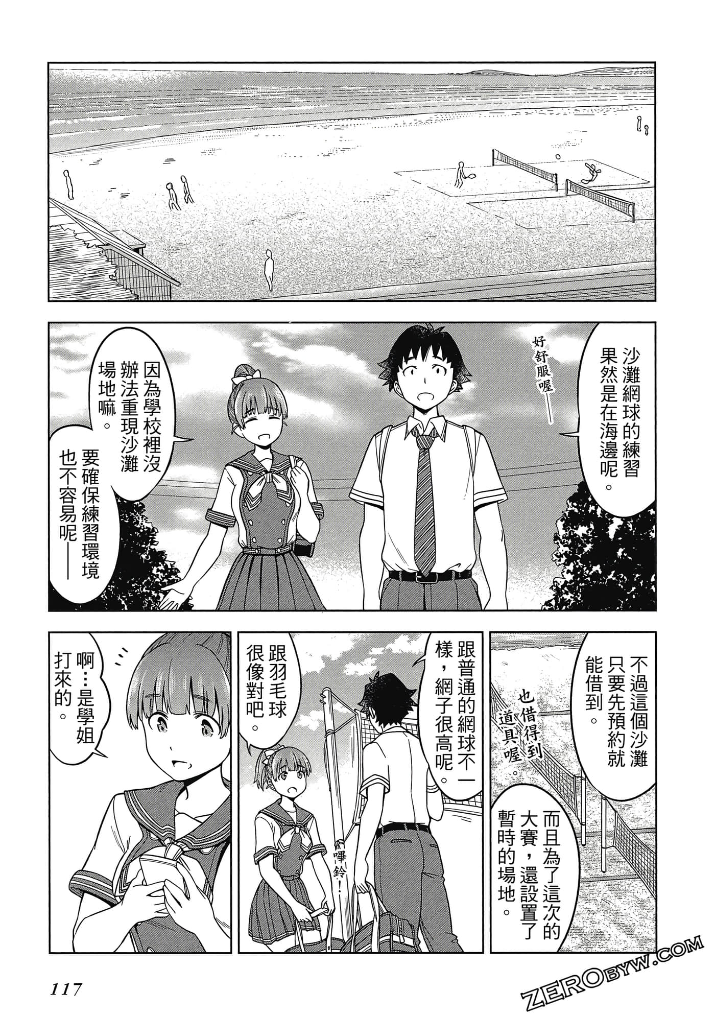 Page 118