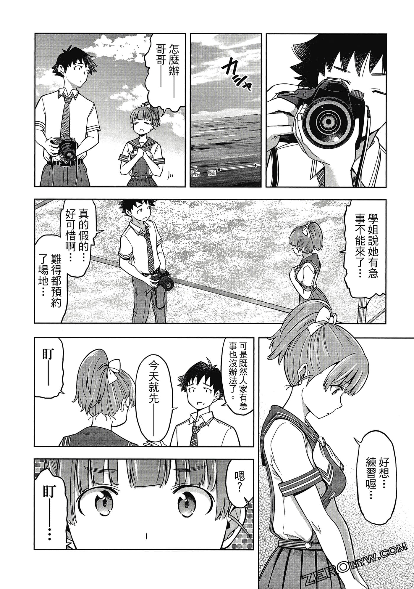 Page 119