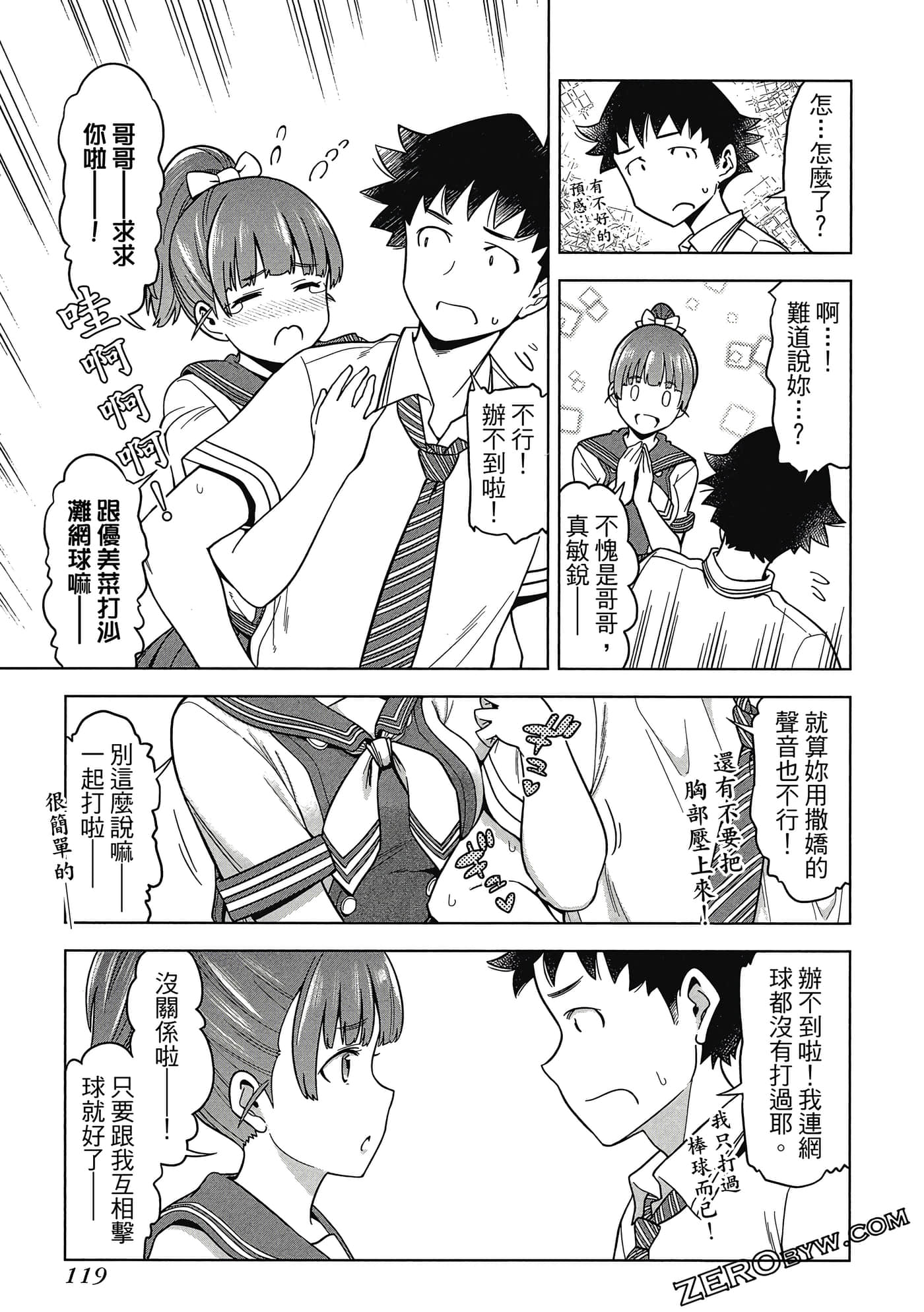 Page 120