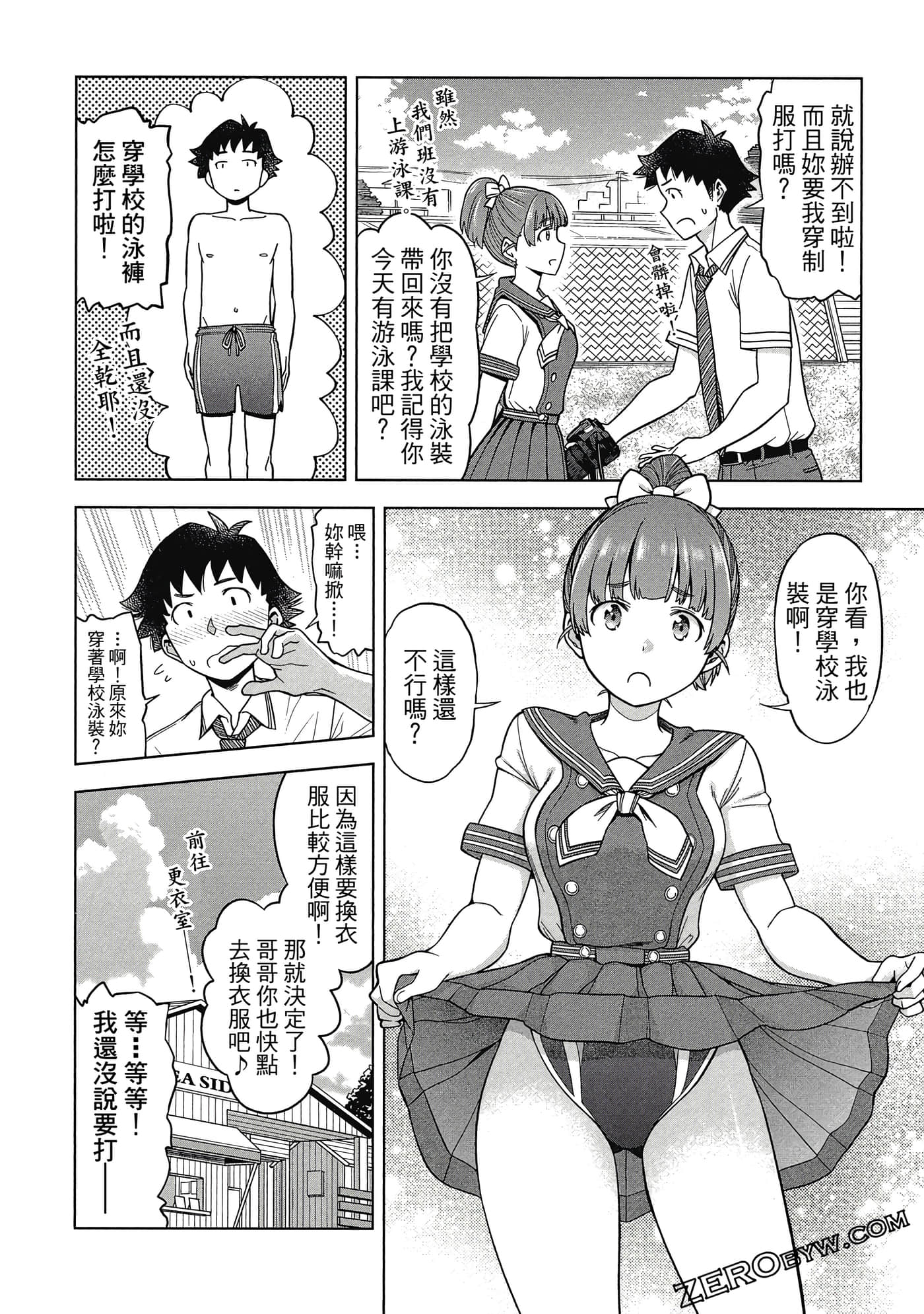 Page 121