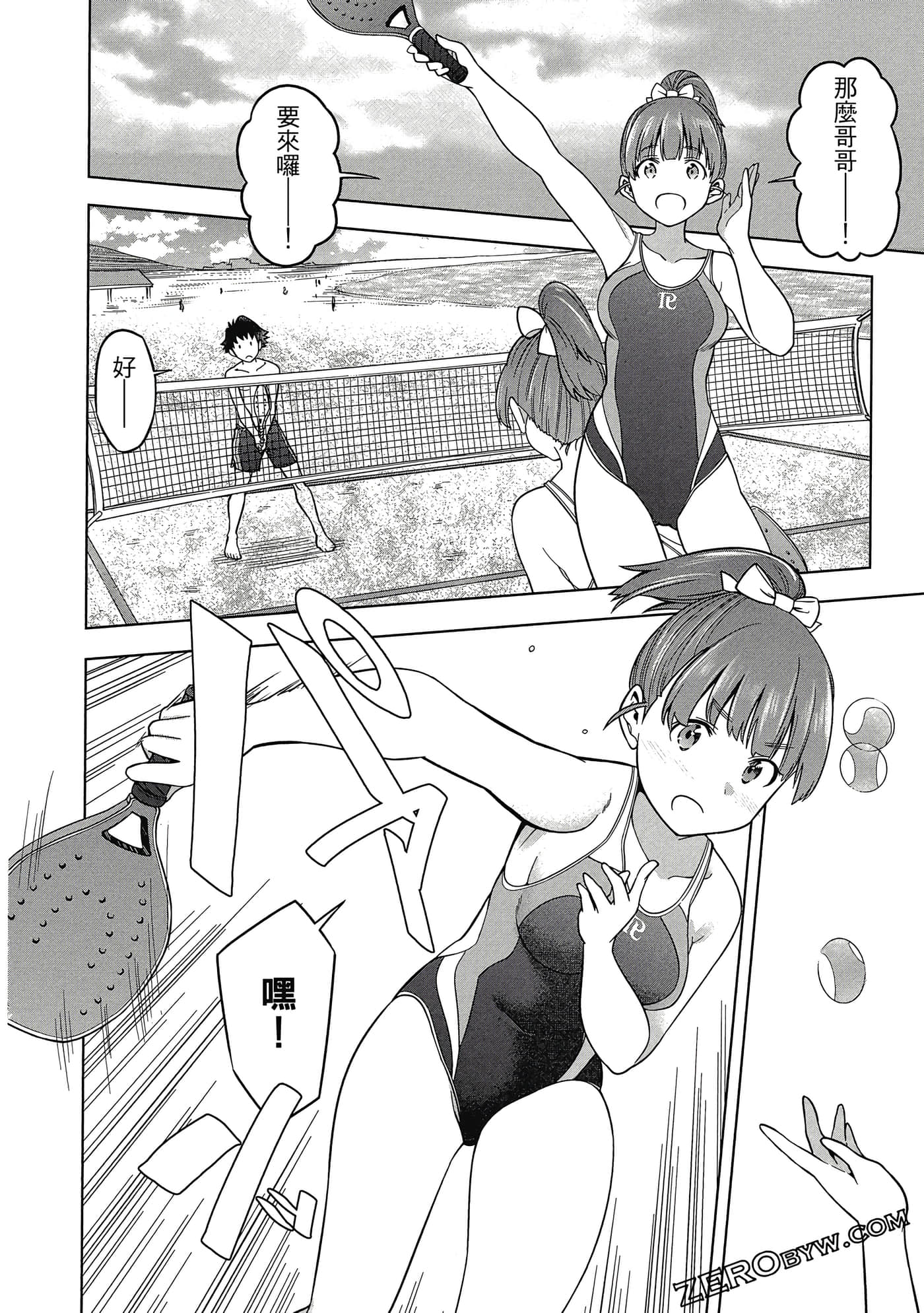 Page 123