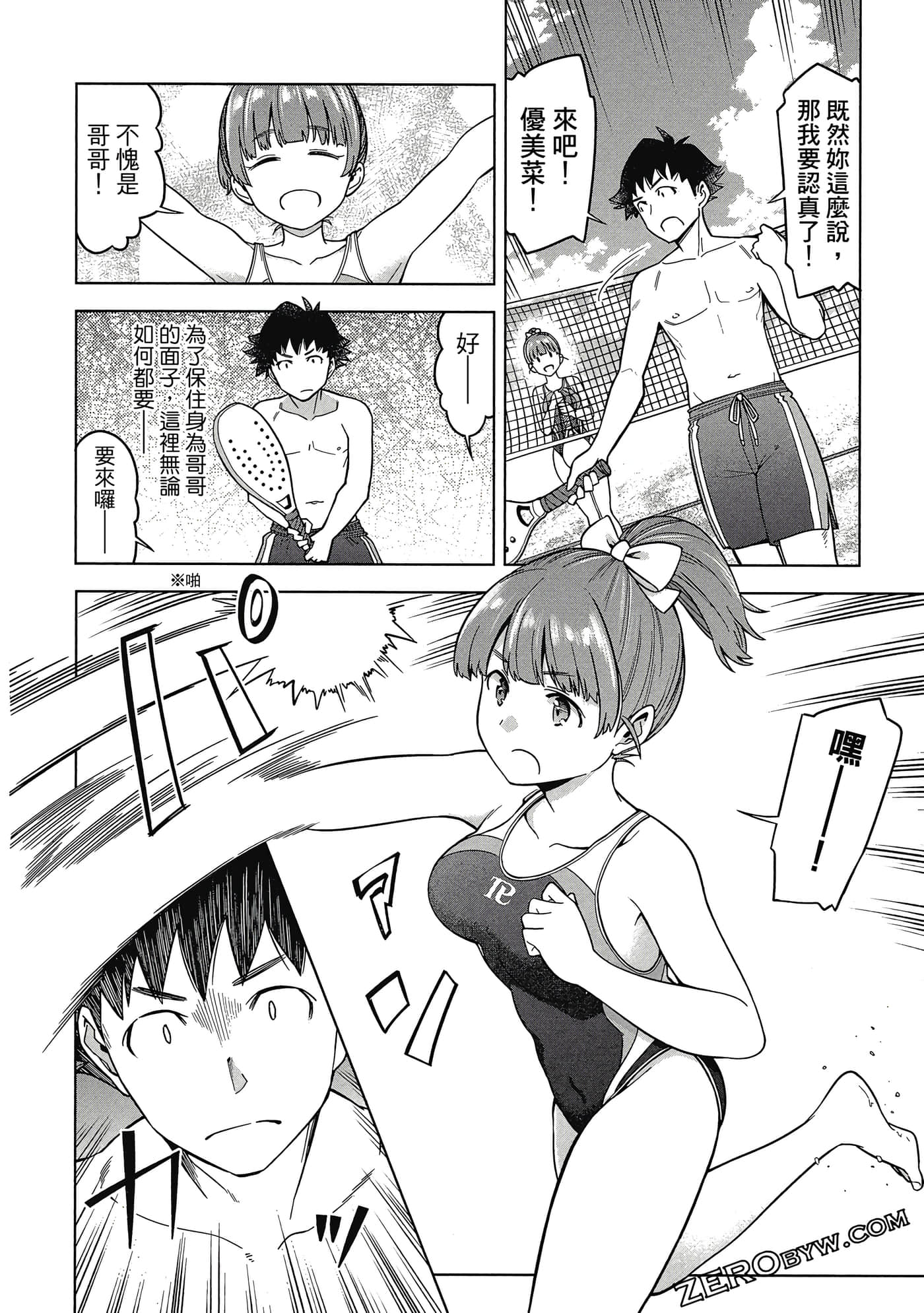 Page 125