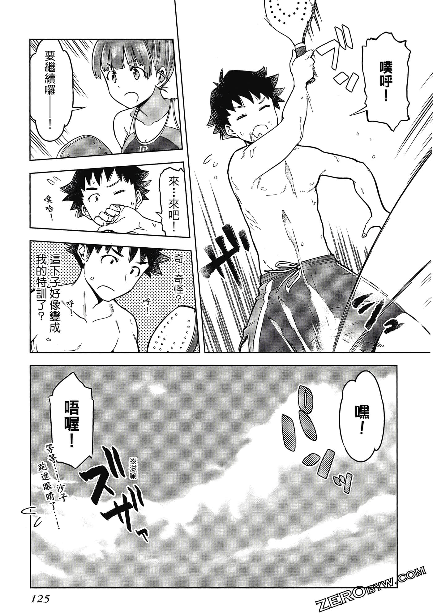 Page 126