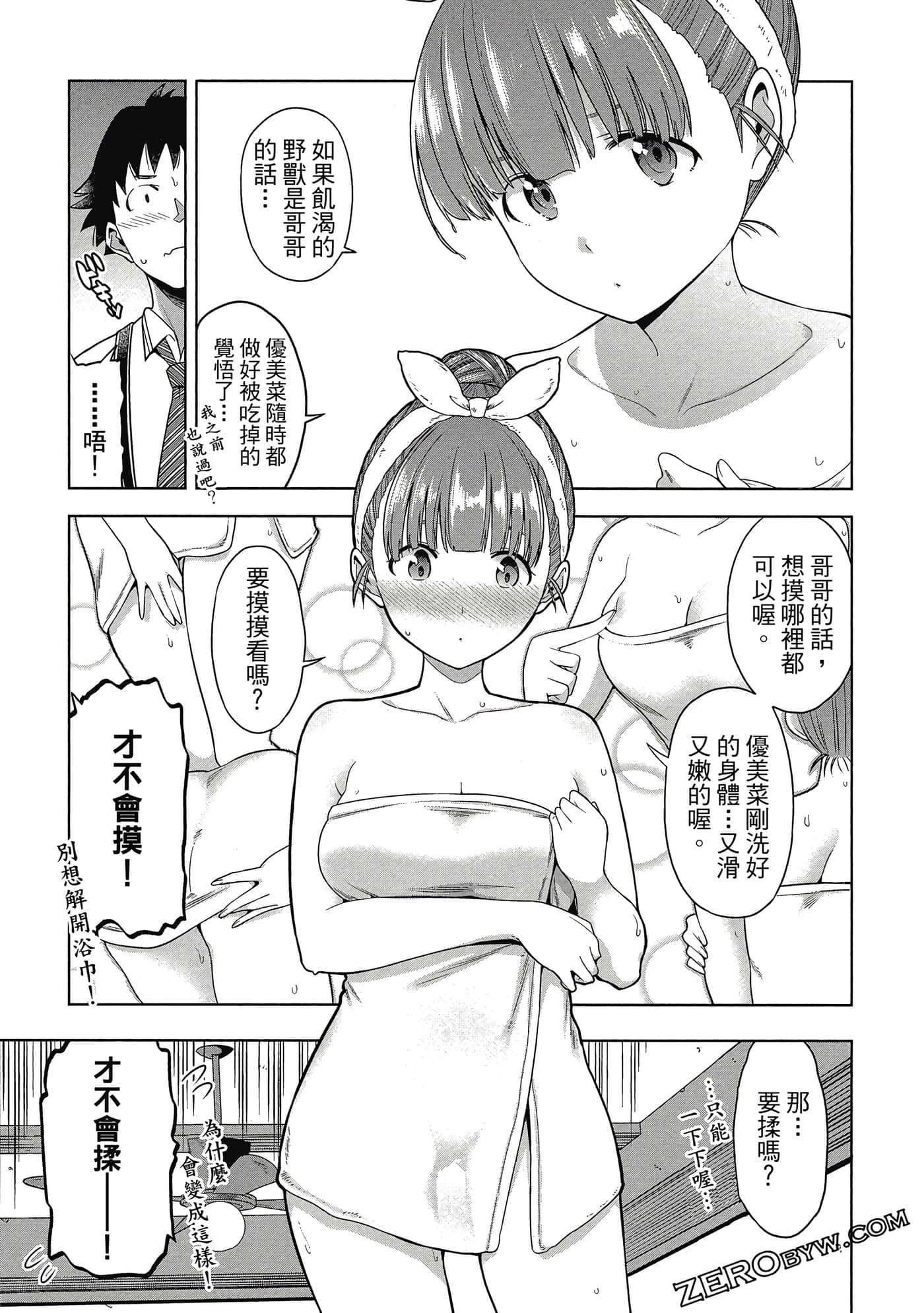 Page 130
