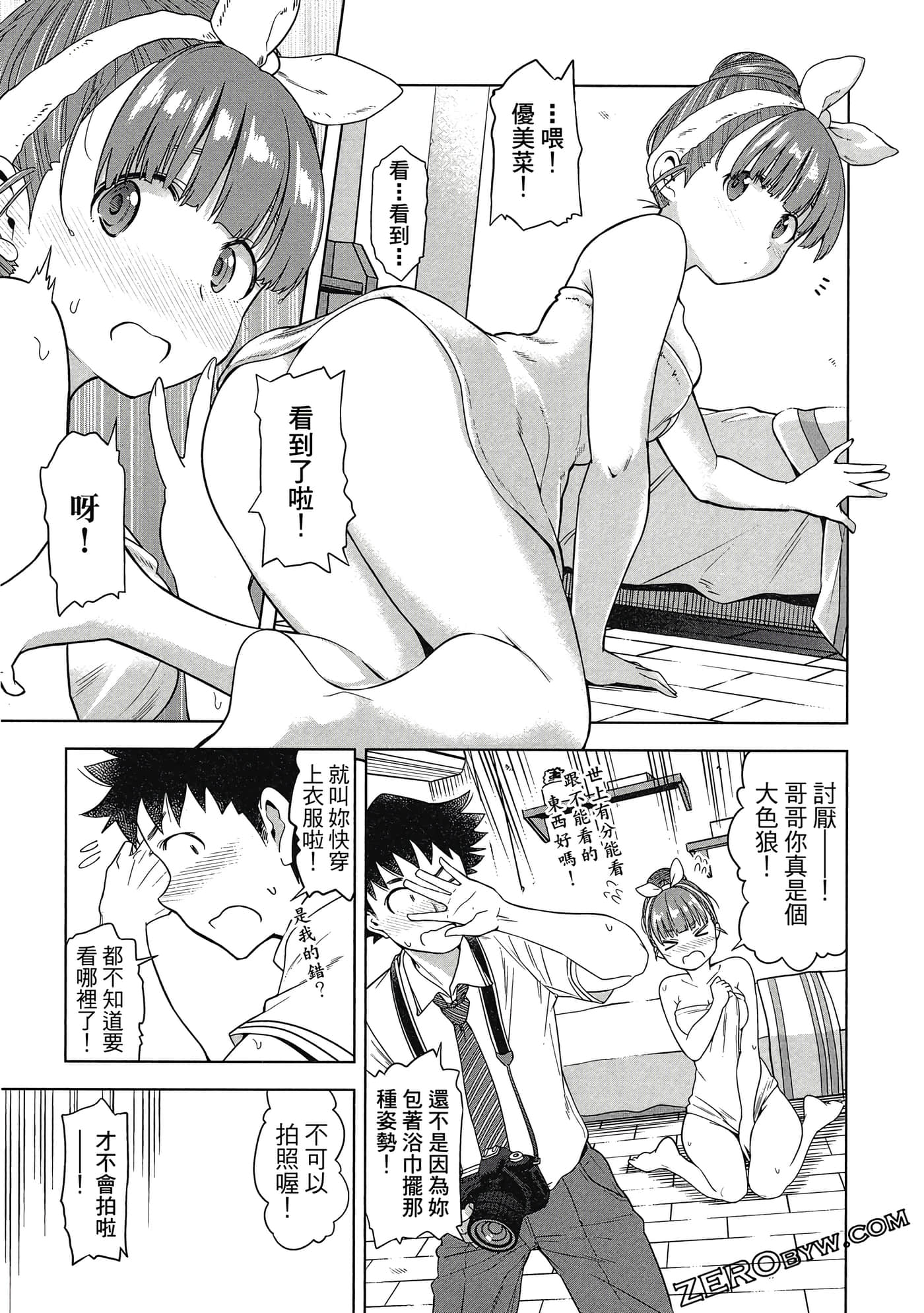 Page 132