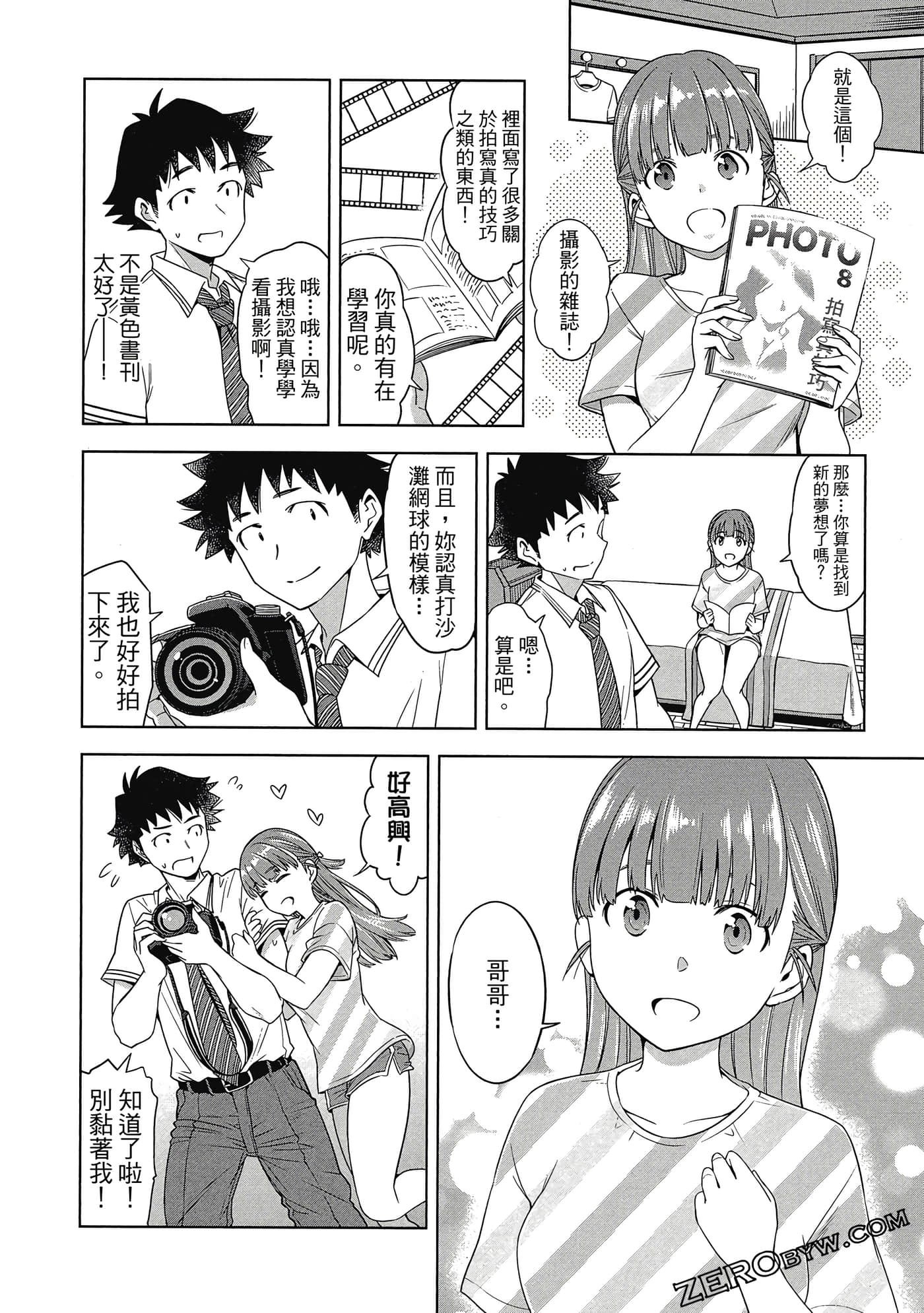 Page 133