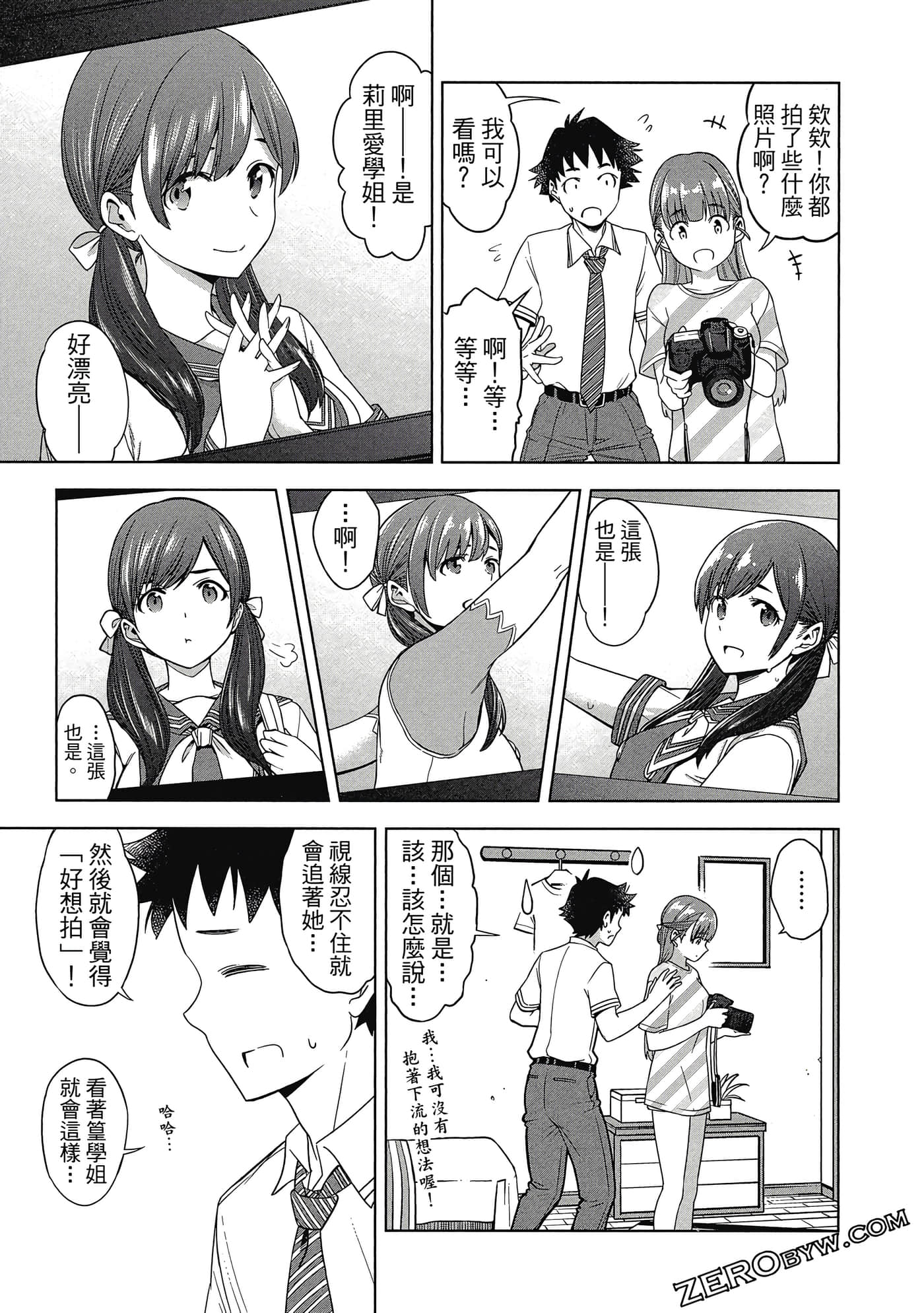 Page 134