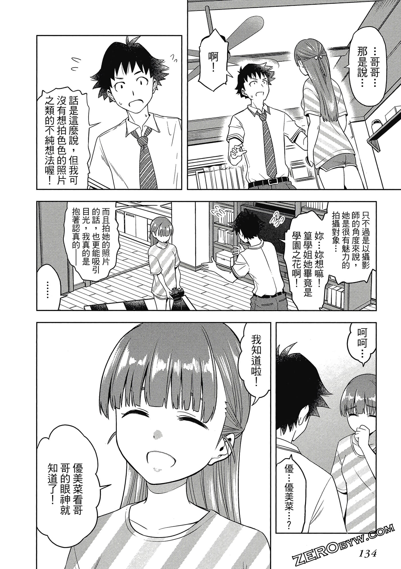 Page 135