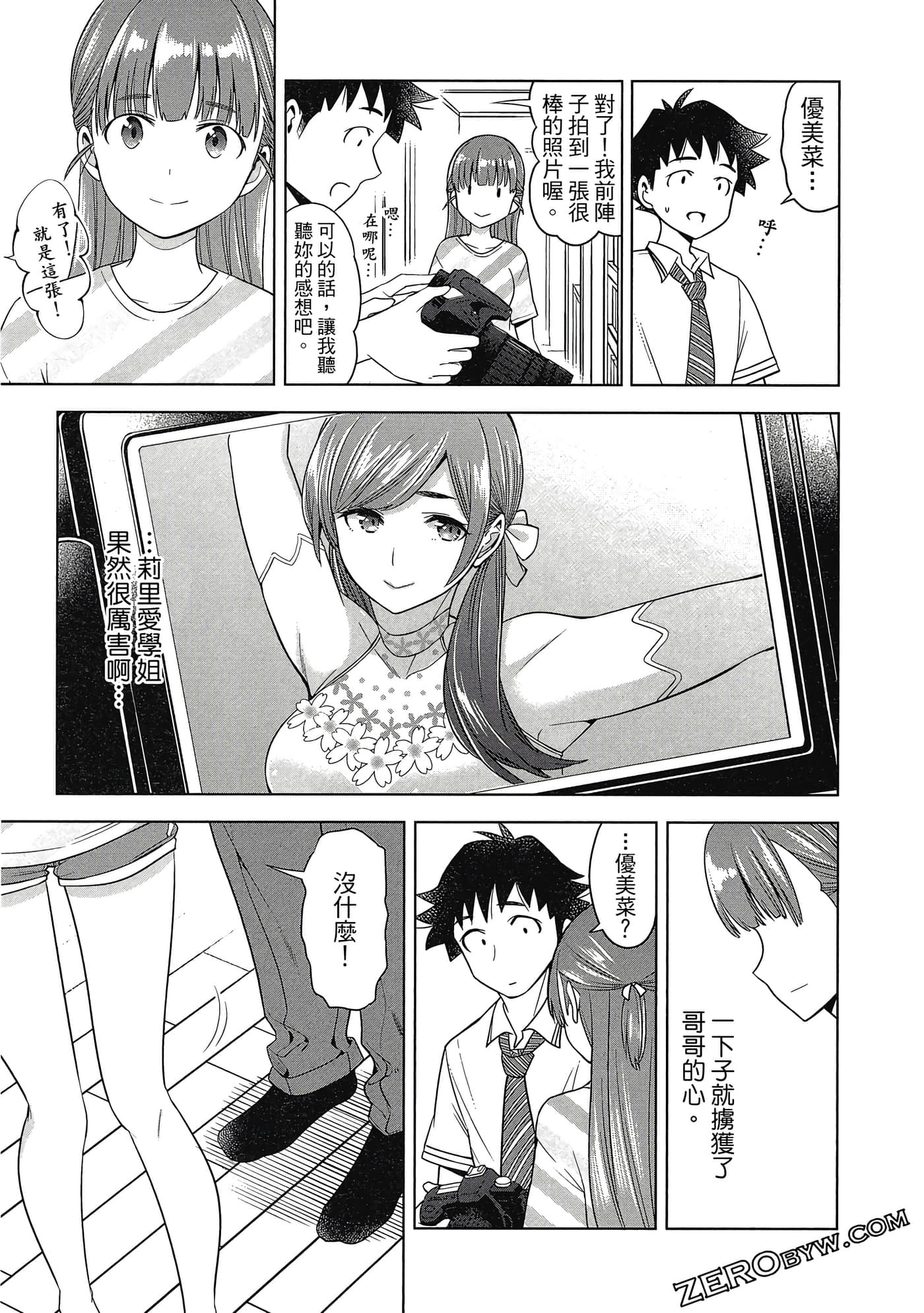 Page 136