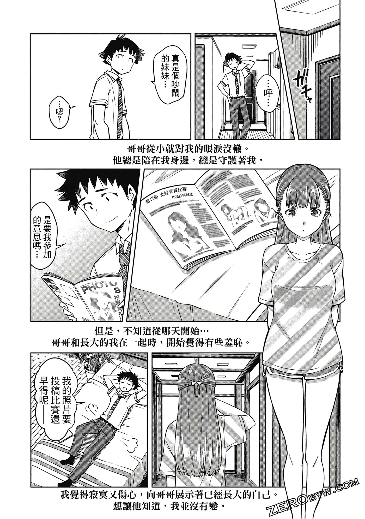 Page 139