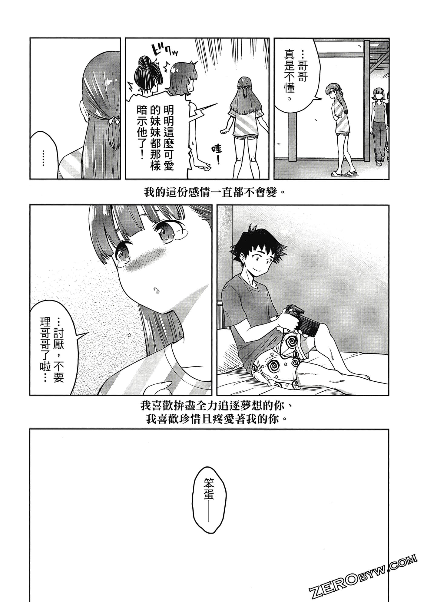 Page 140
