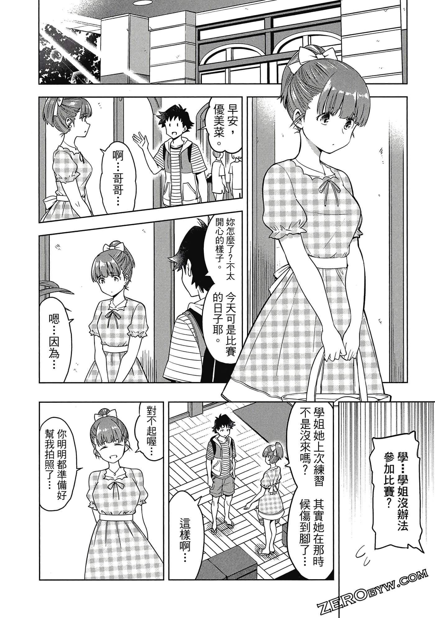 Page 141