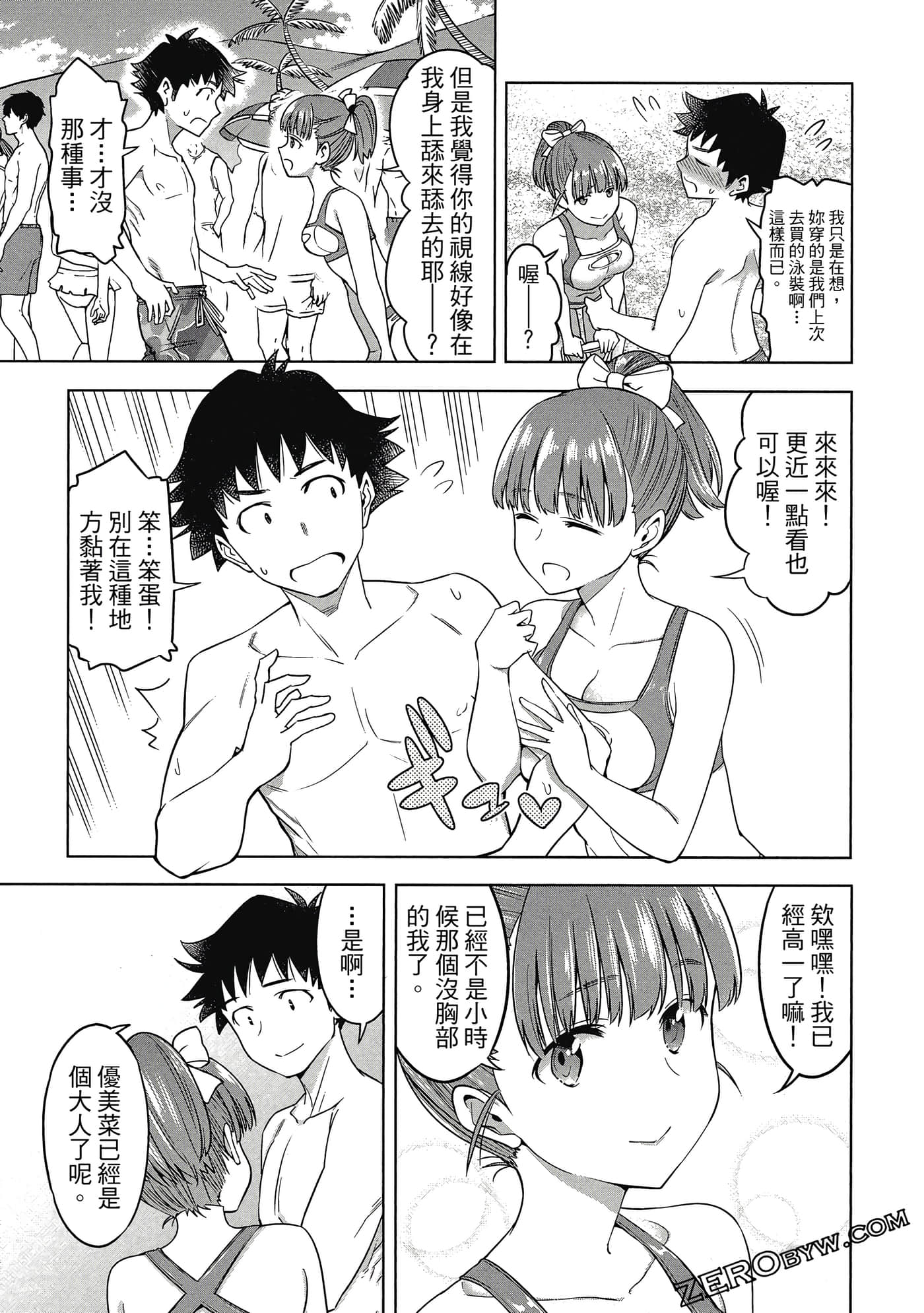 Page 144