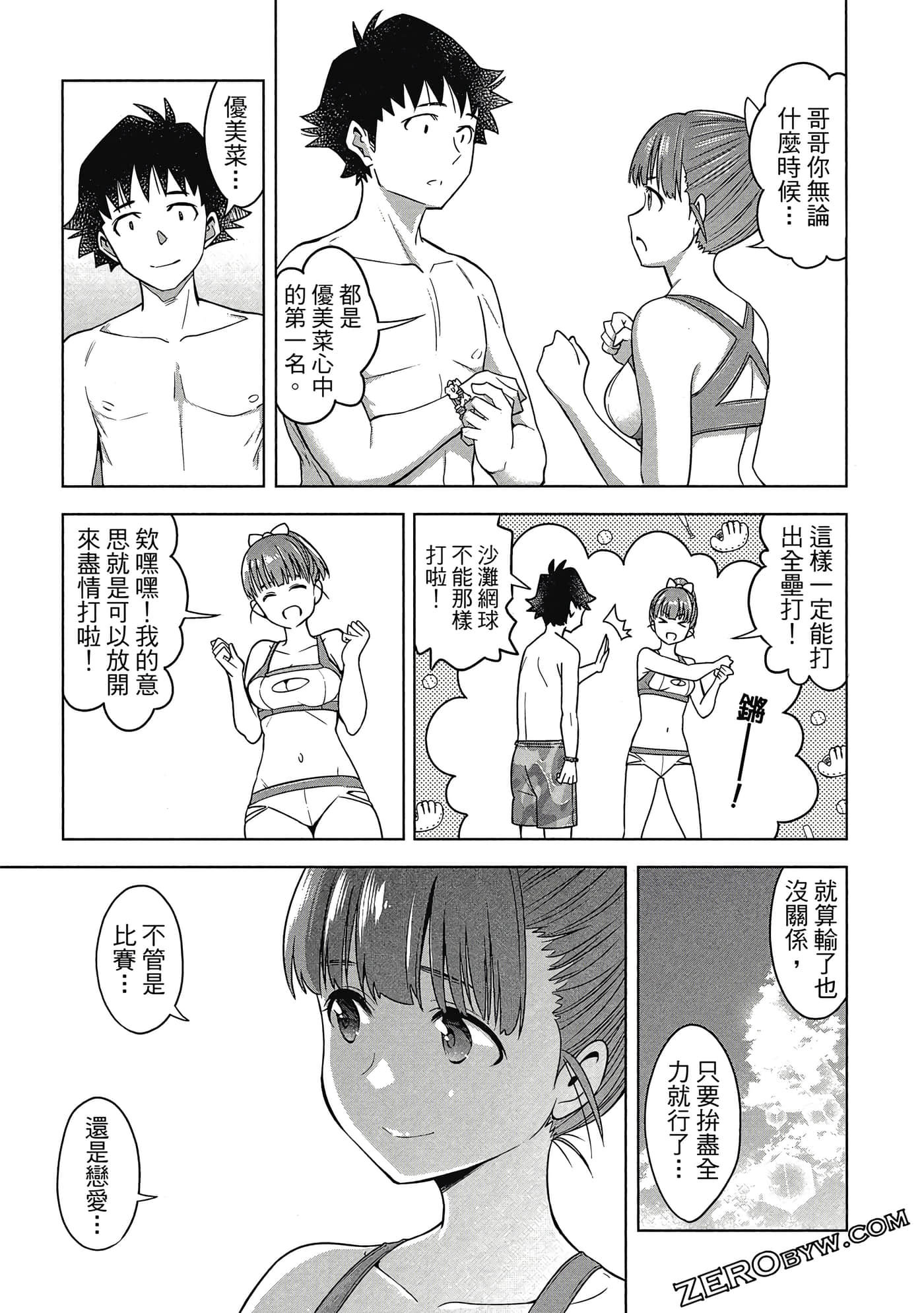 Page 146