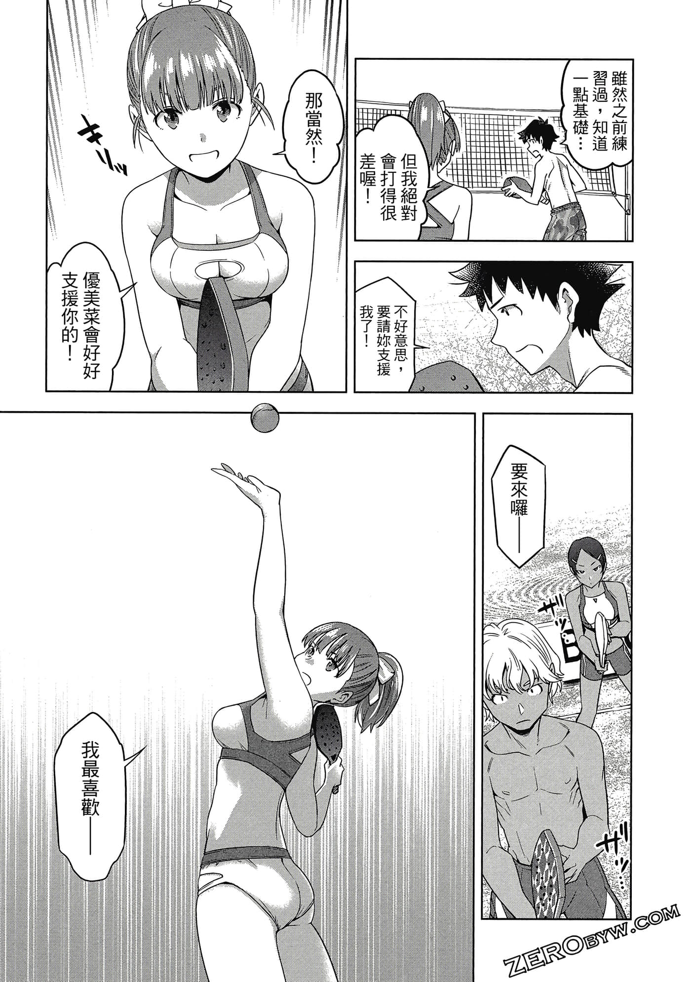 Page 148