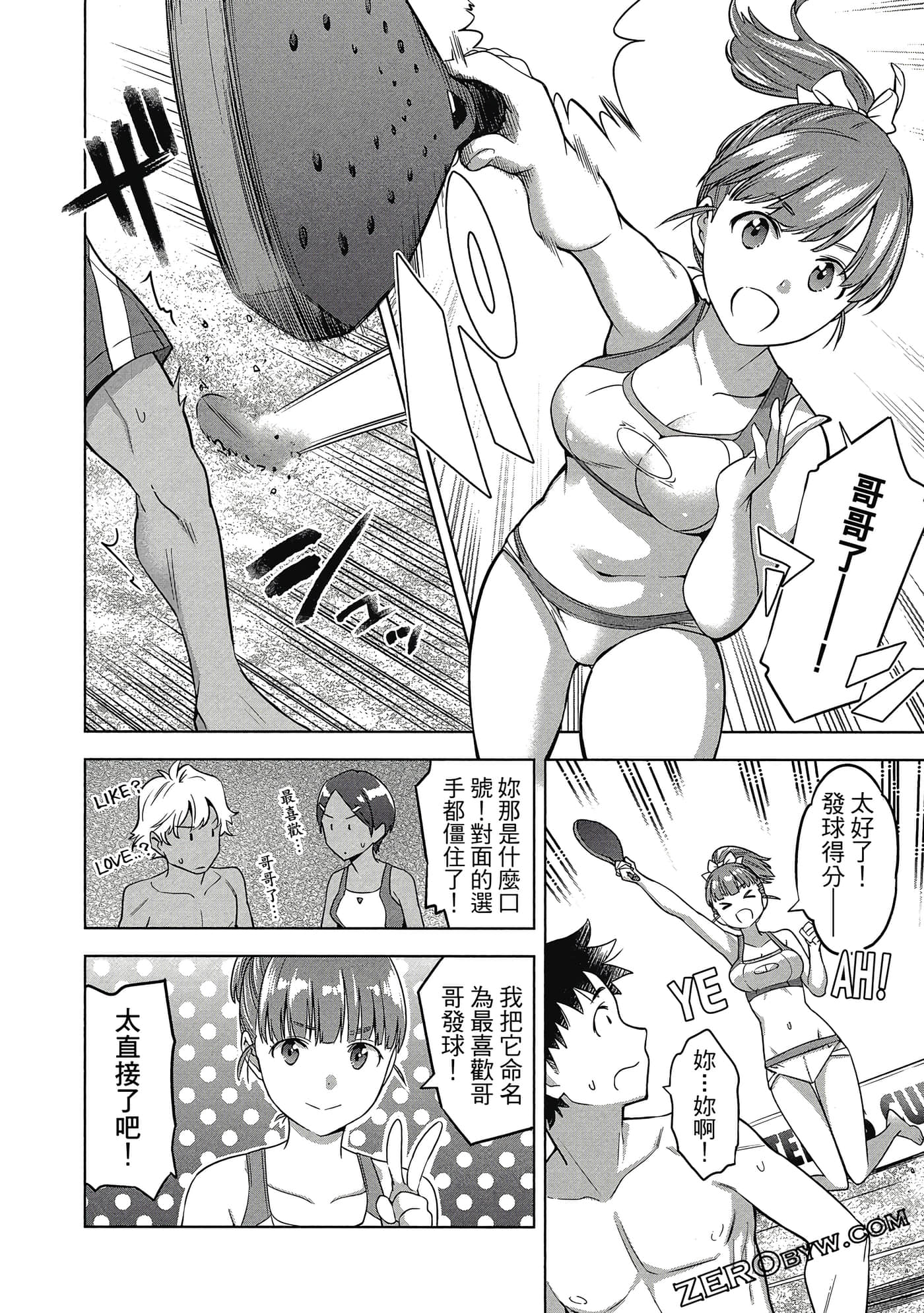 Page 149