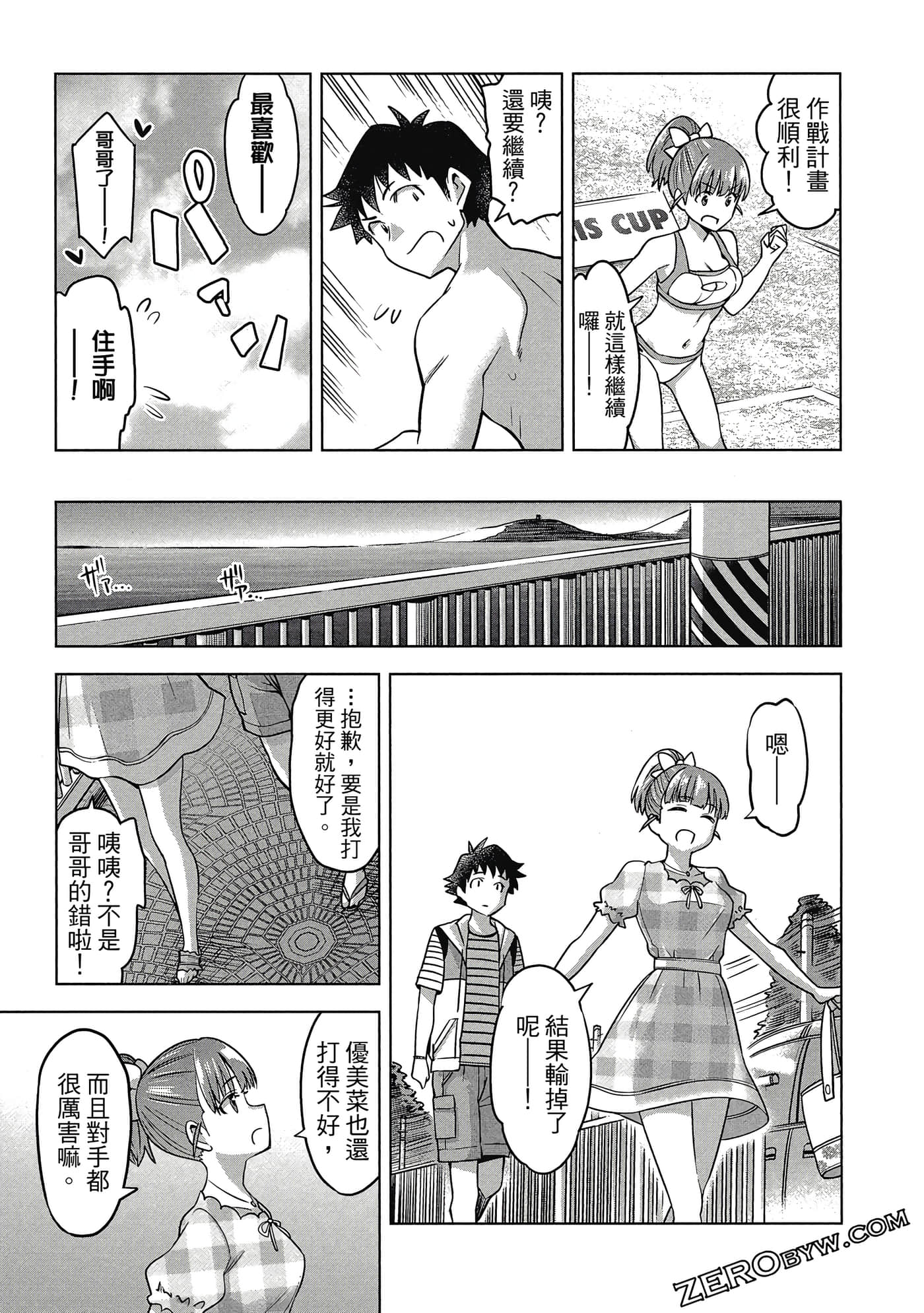 Page 150