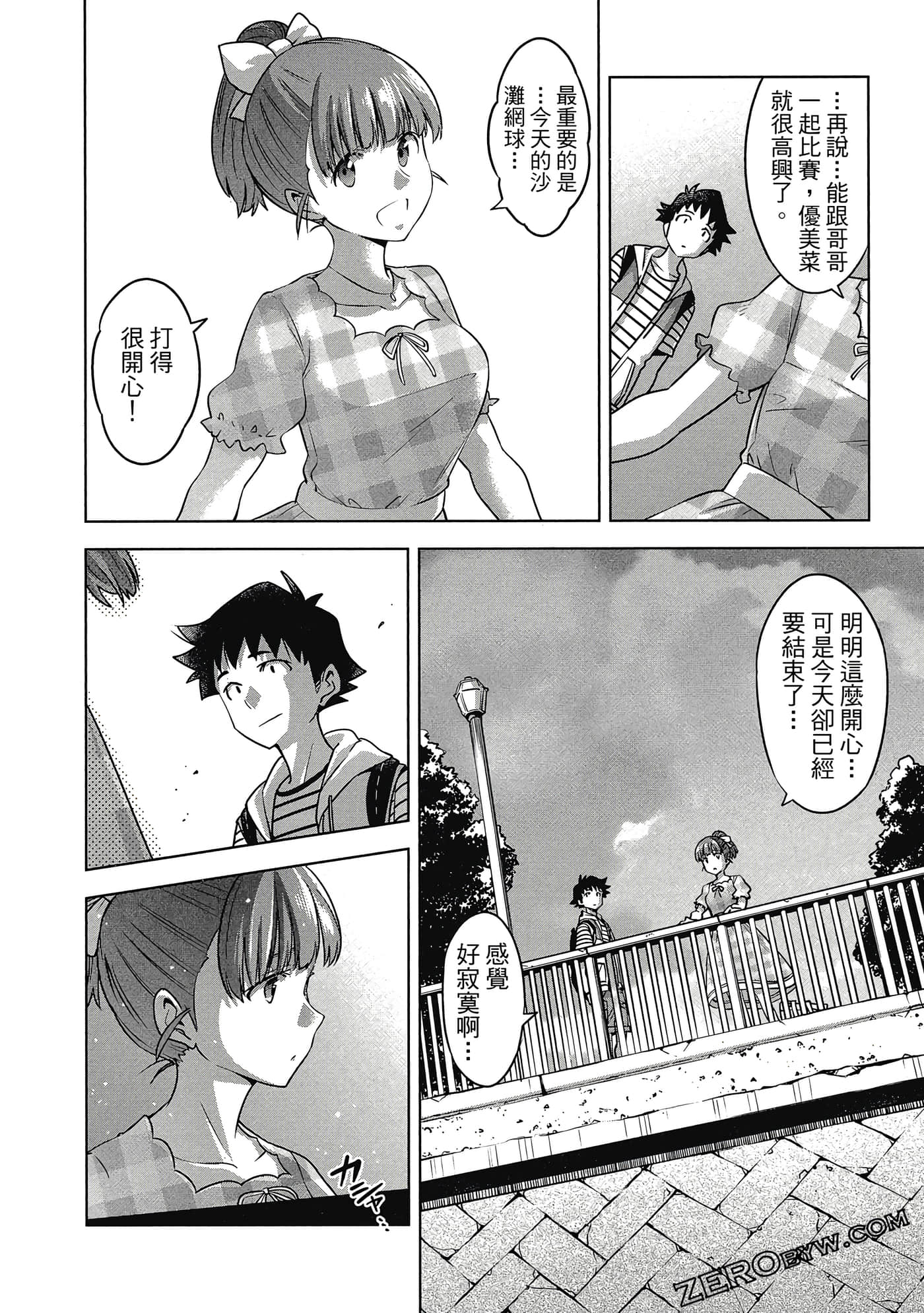 Page 151