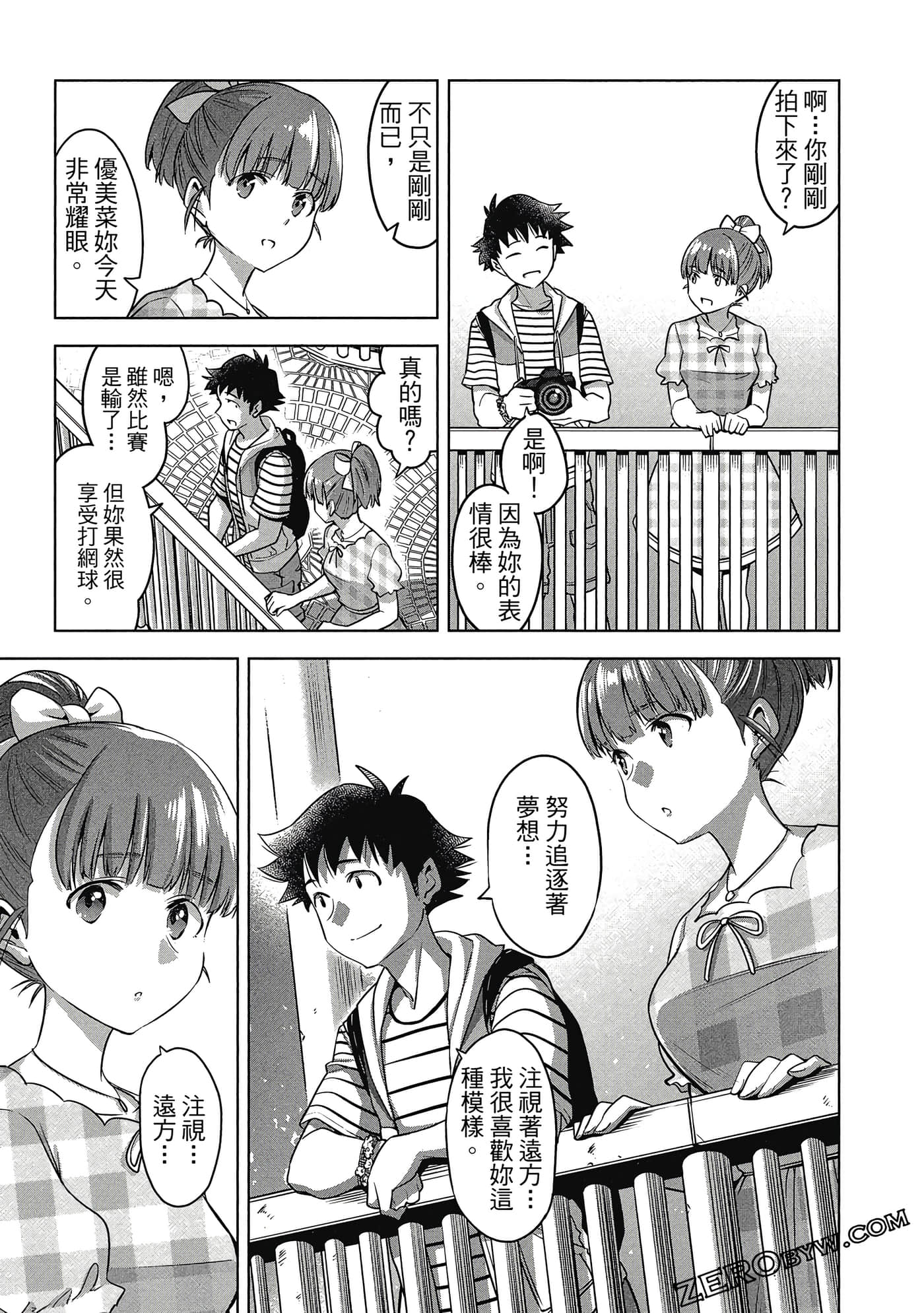 Page 152