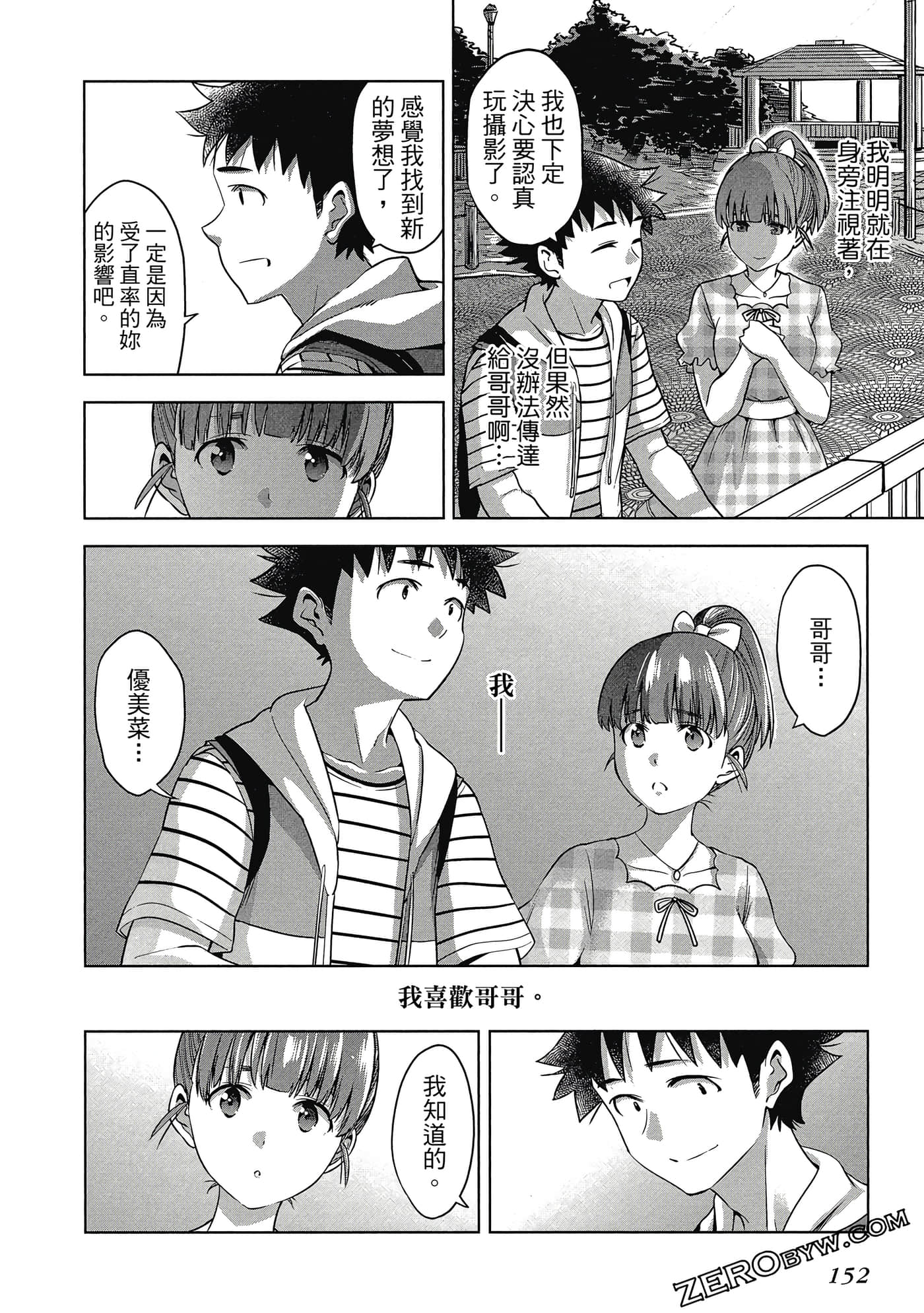 Page 153
