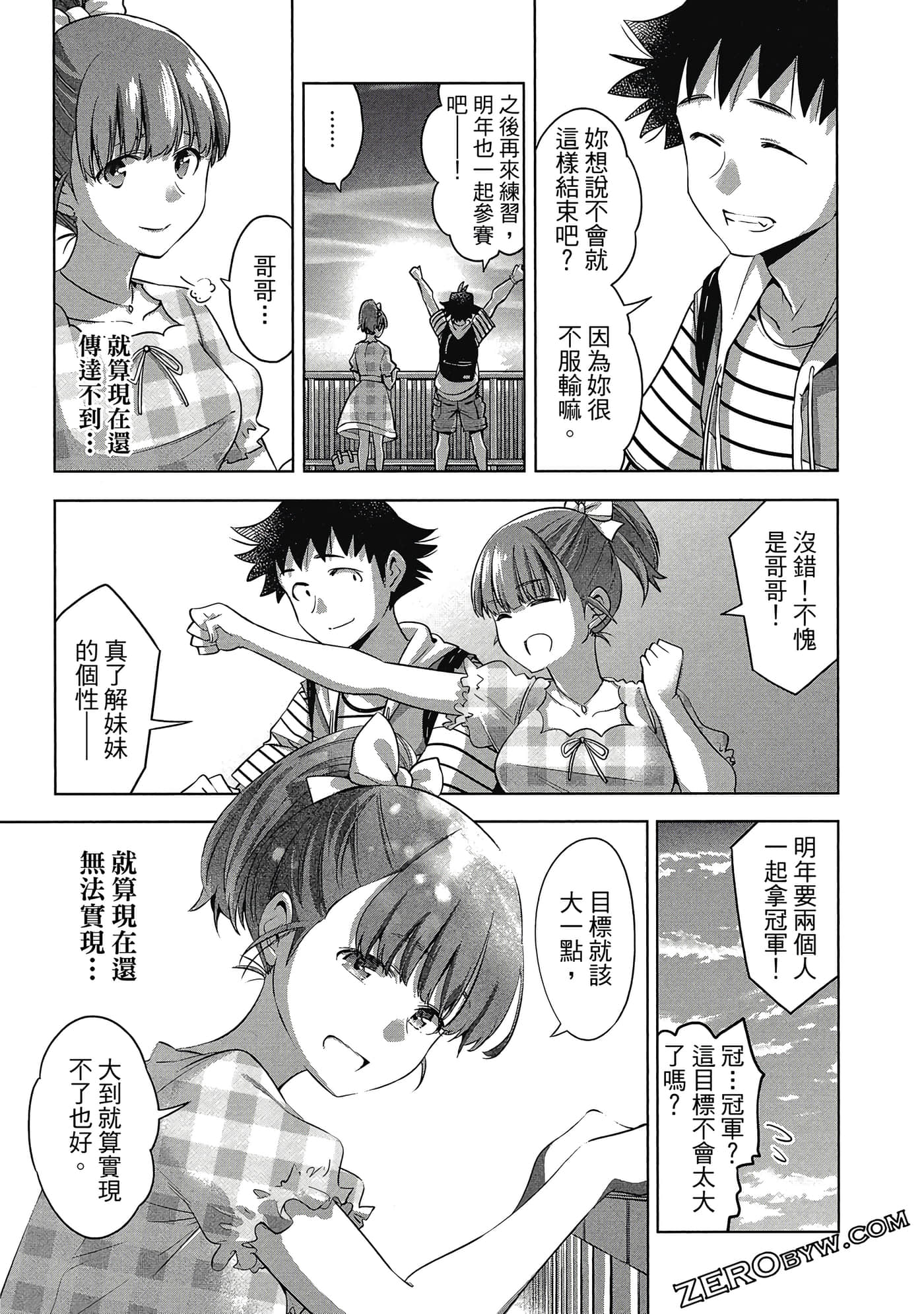 Page 154