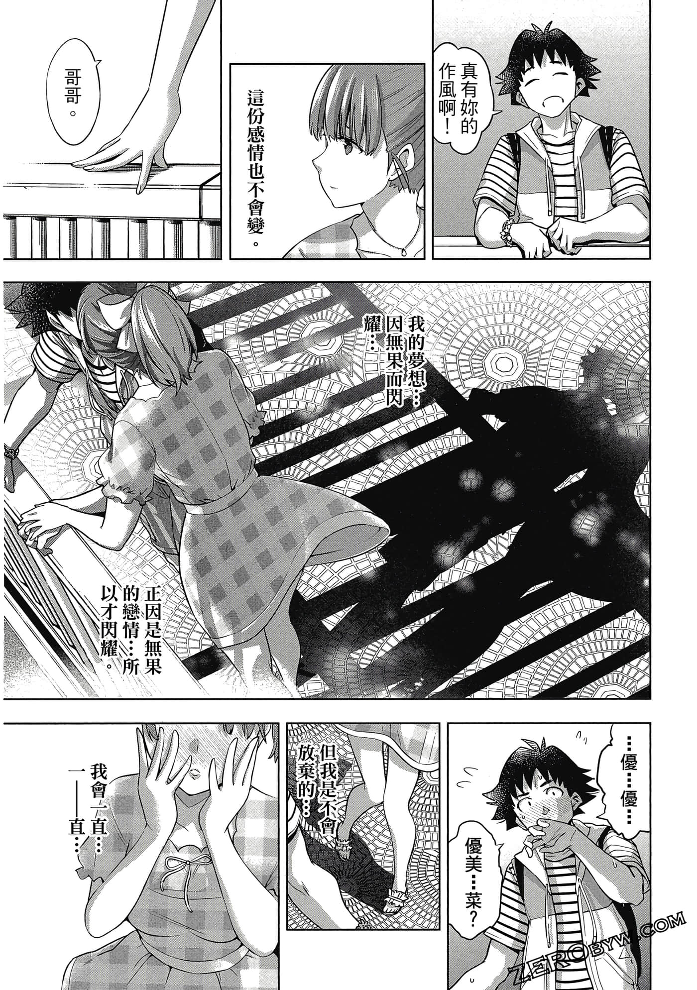 Page 155