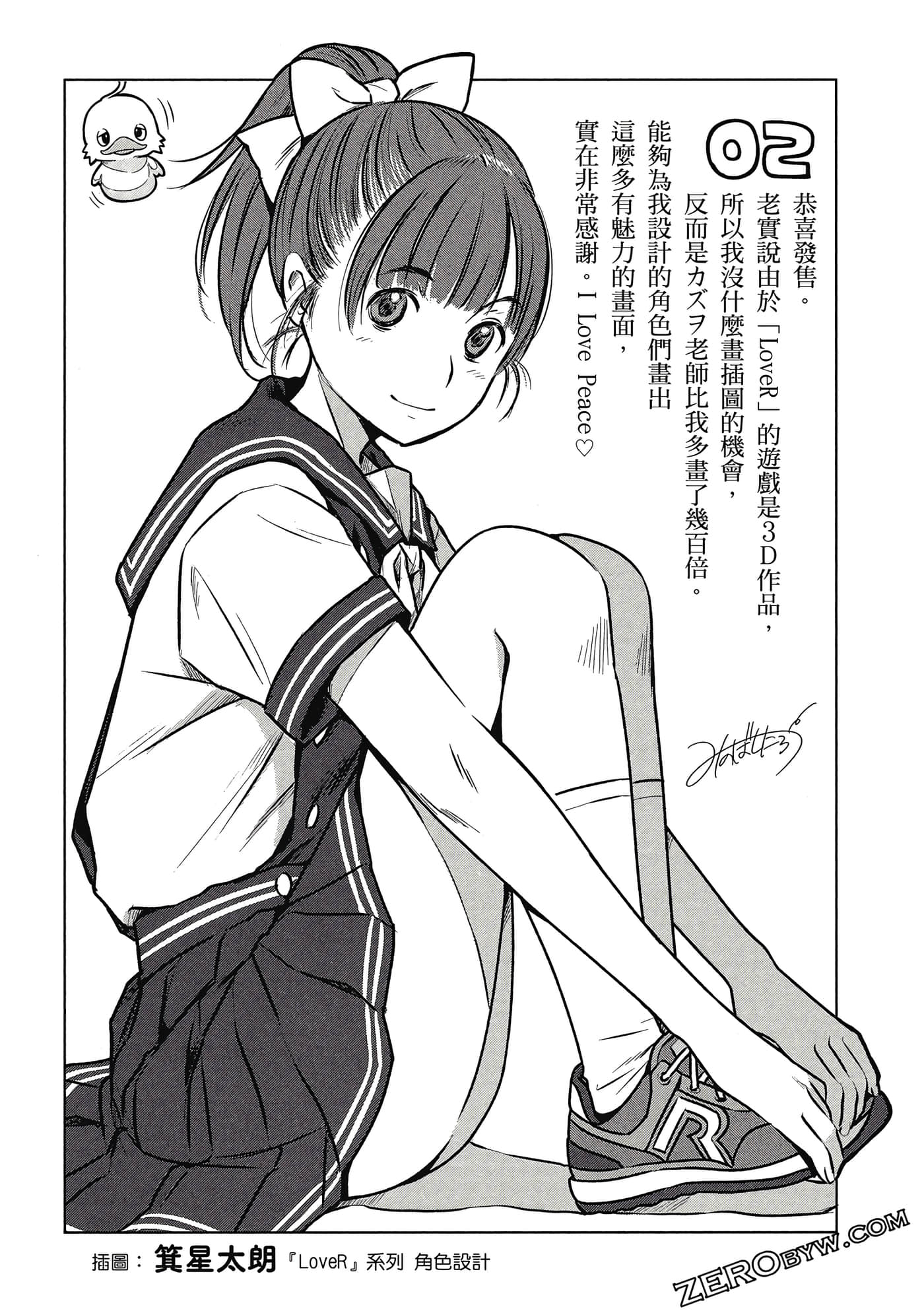 Page 160
