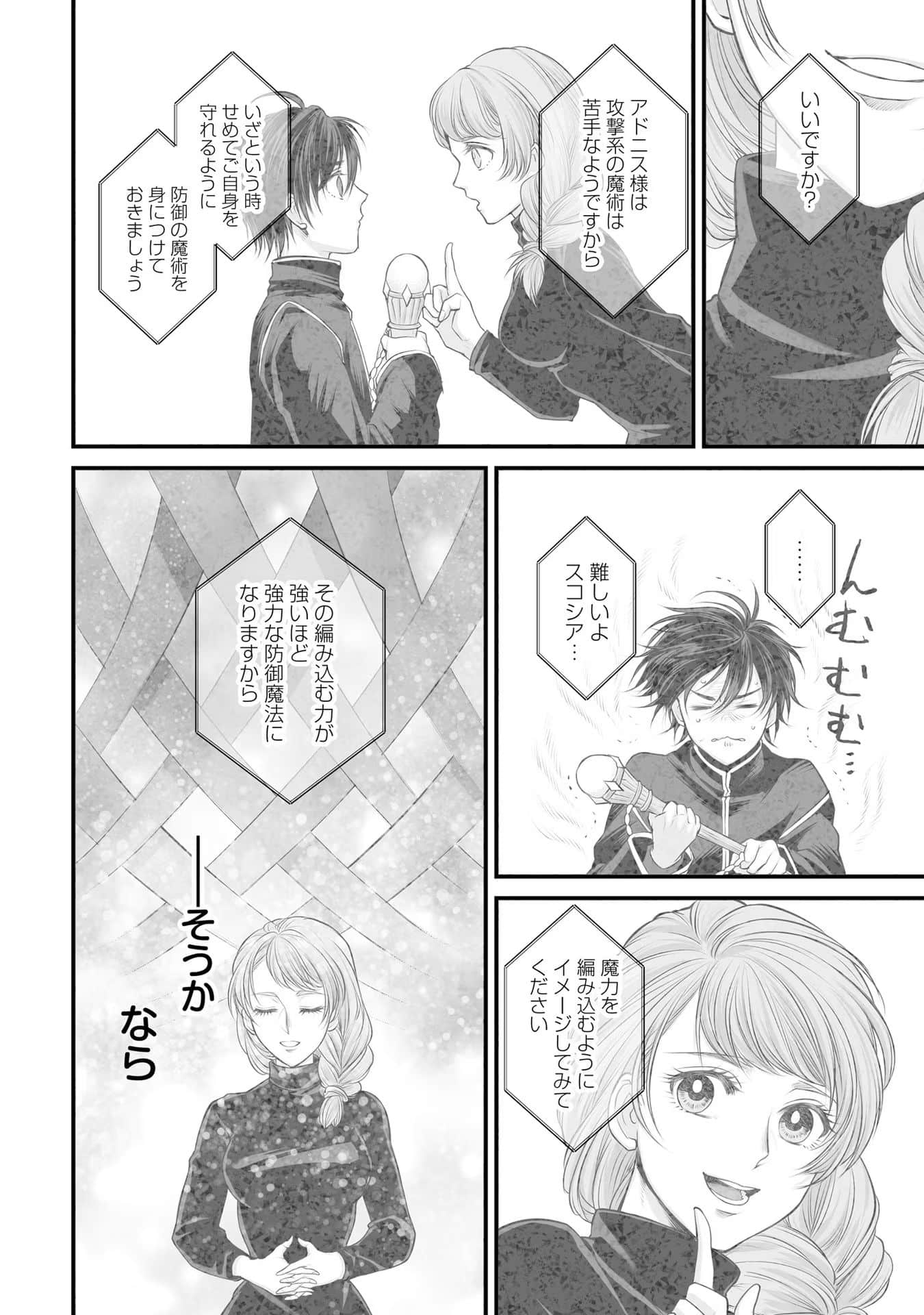 Page 134
