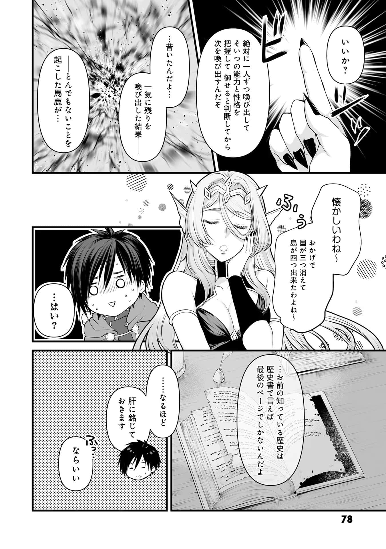 Page 50