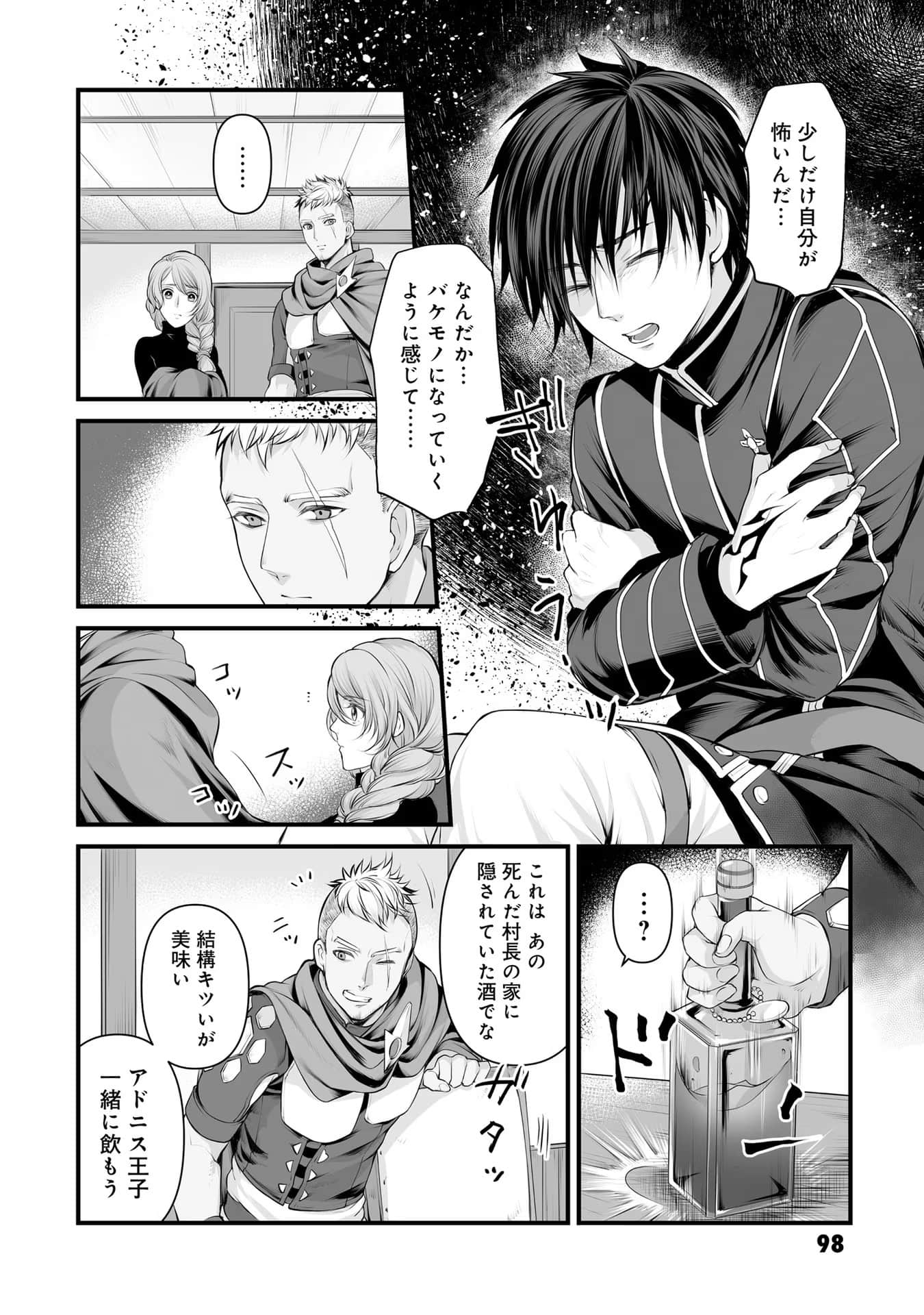 Page 70