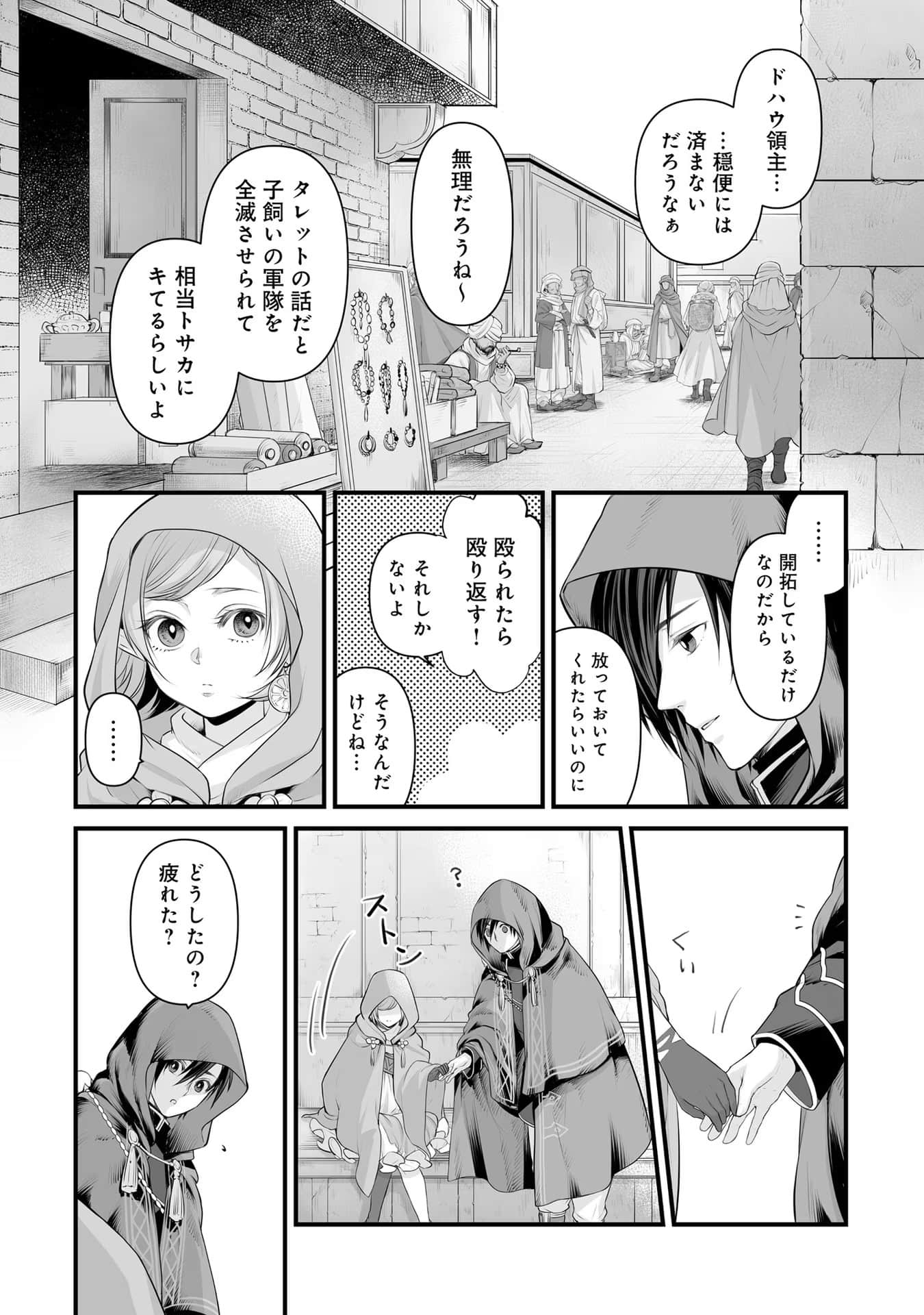 Page 91