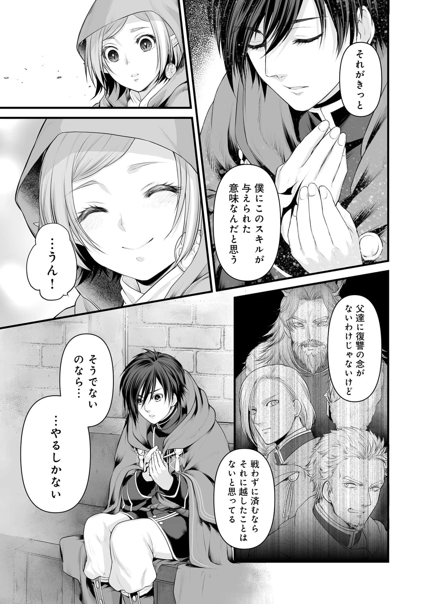 Page 99