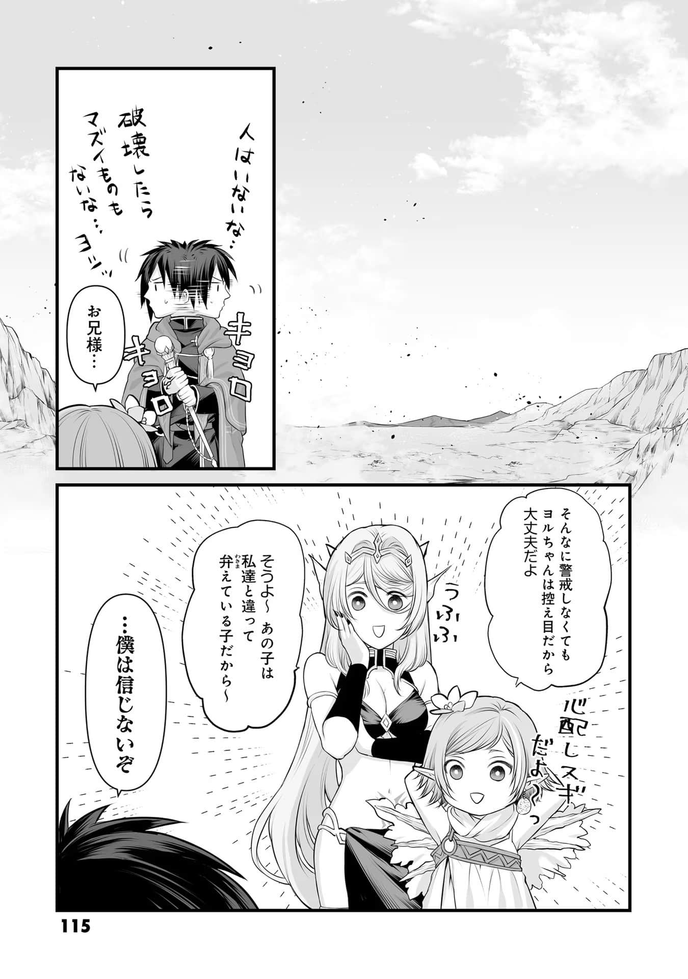 Page 117