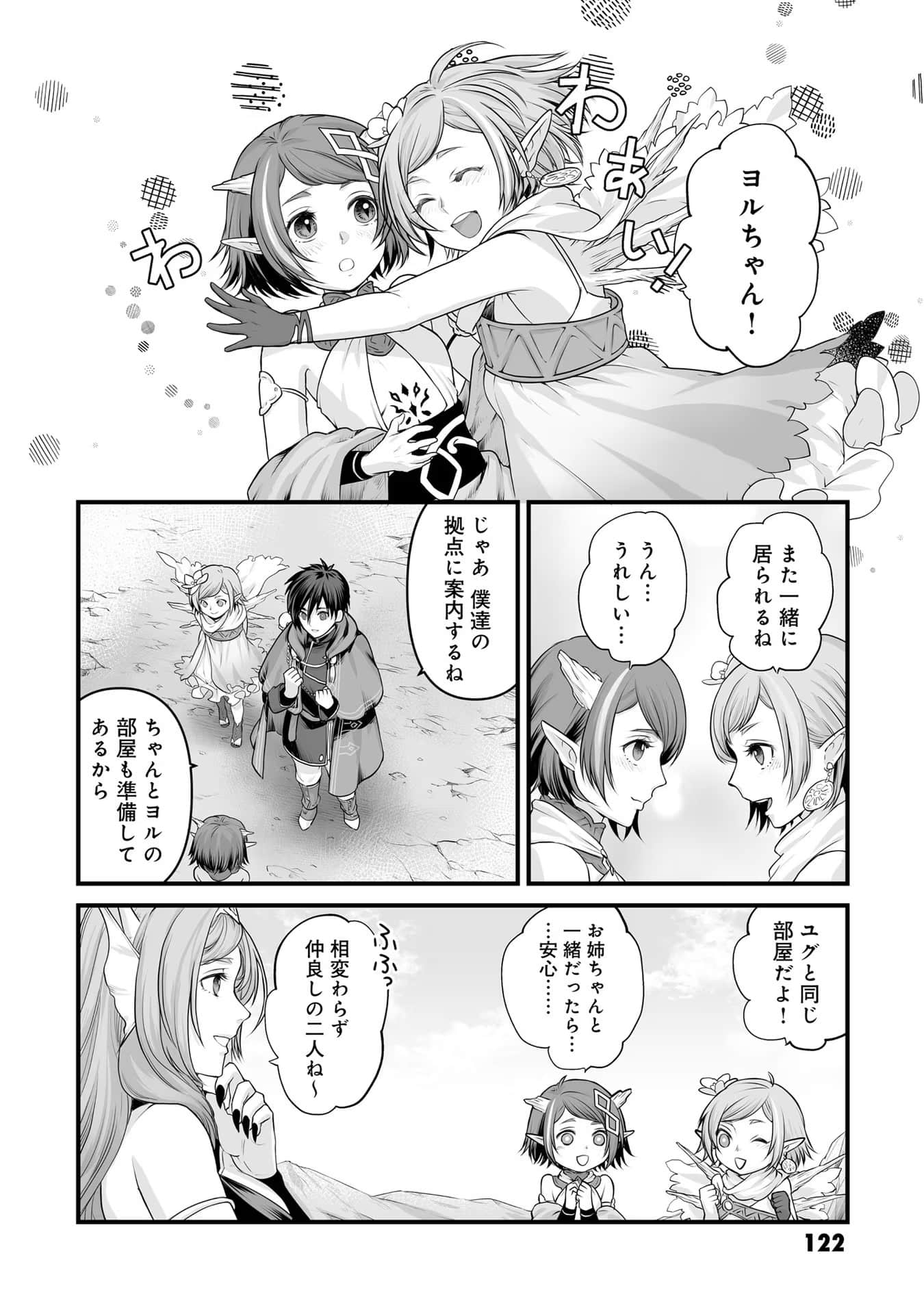 Page 124