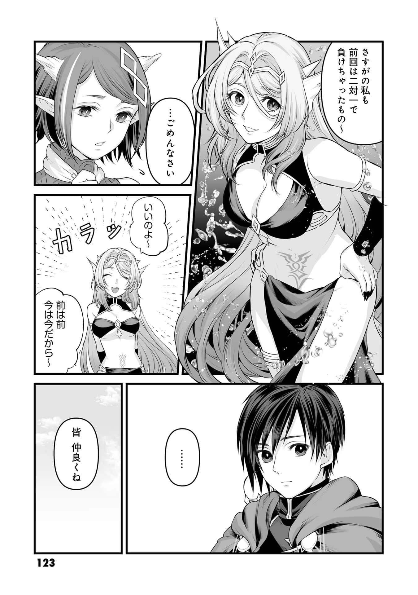 Page 125