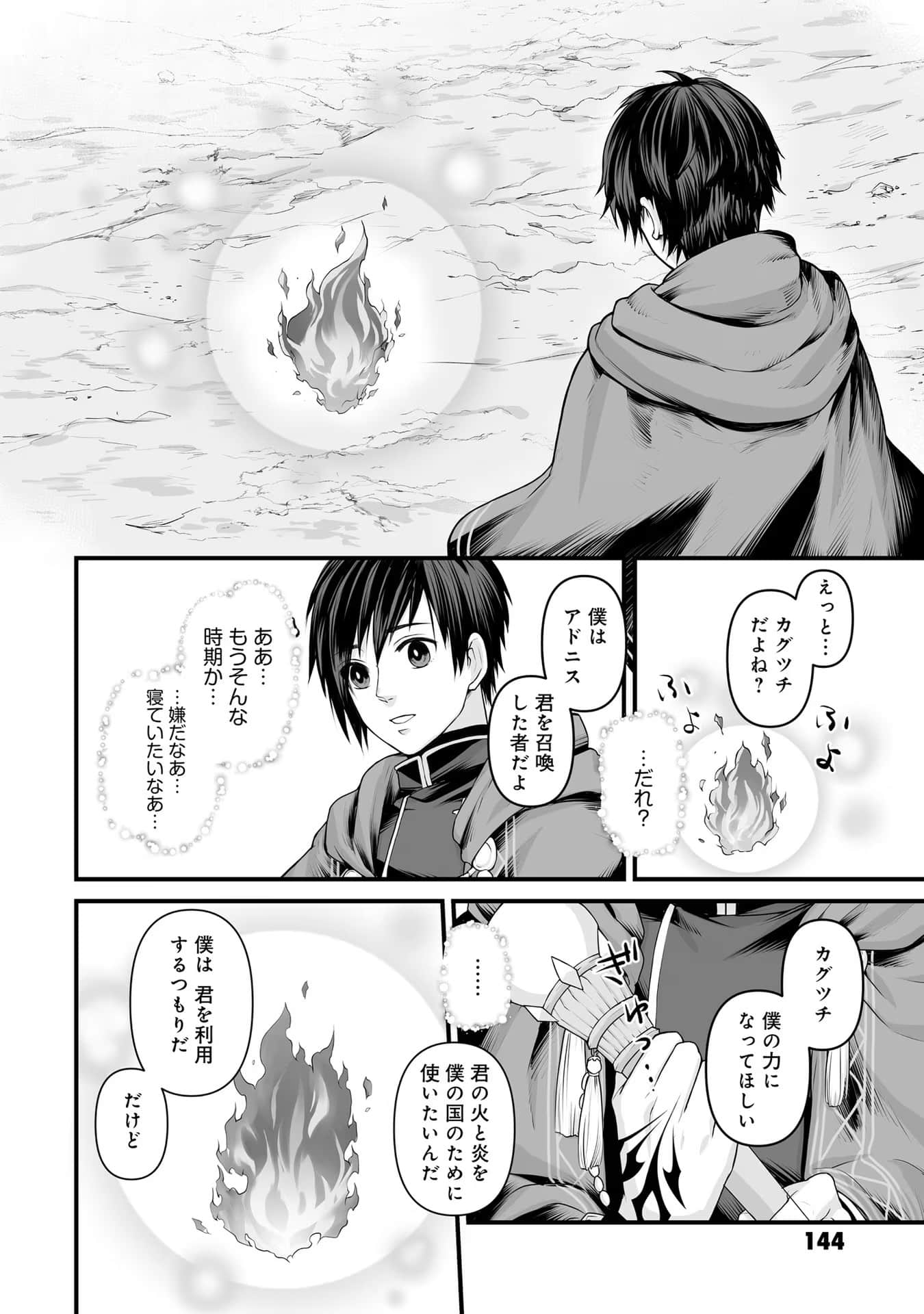 Page 146
