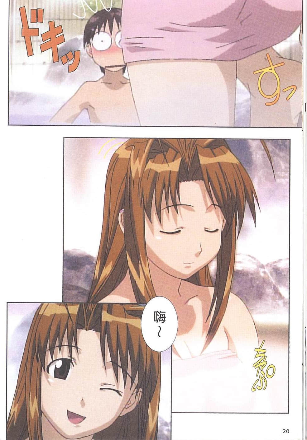 Page 21