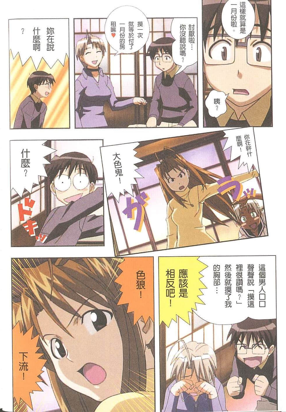 Page 37
